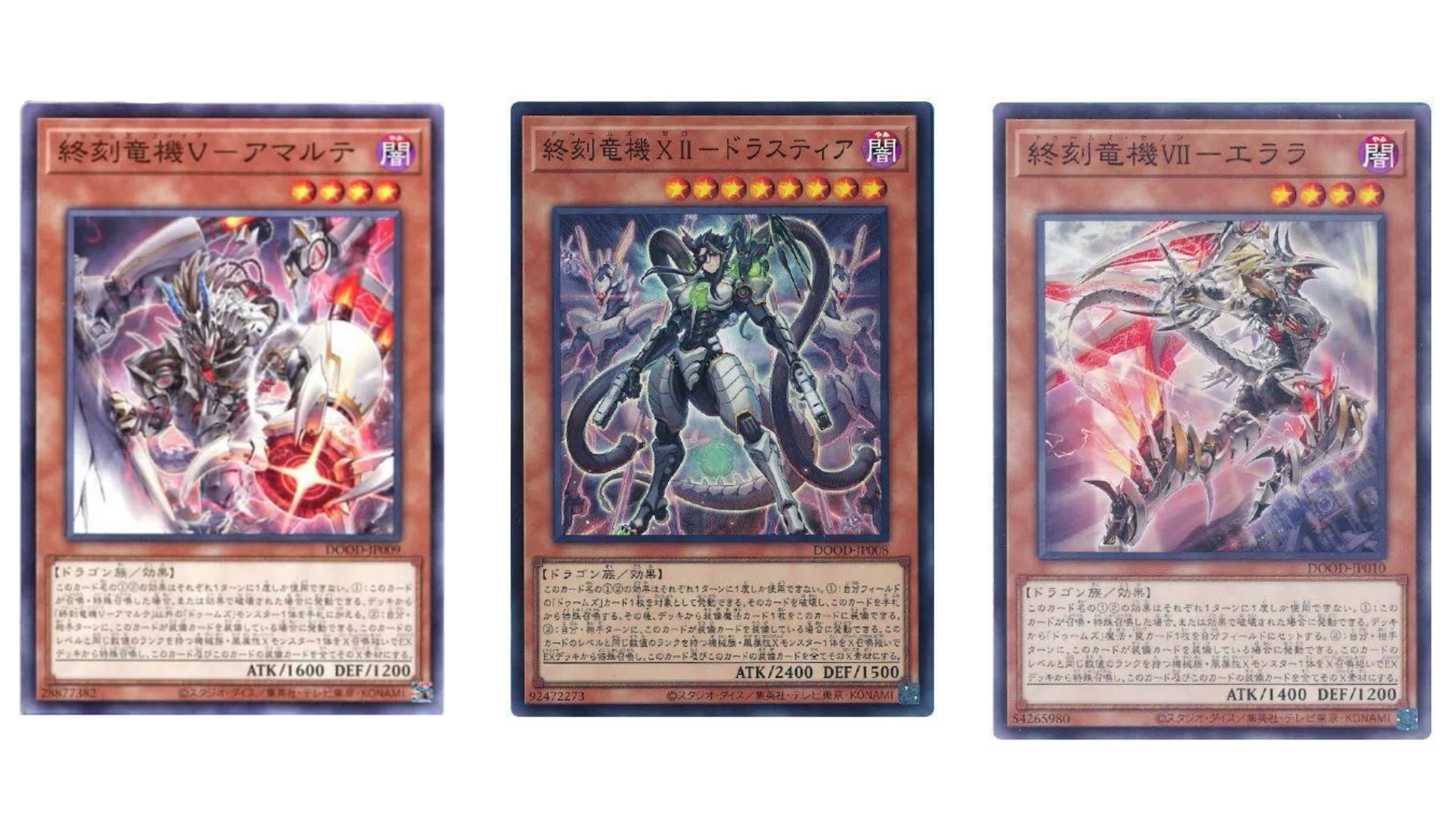 遊戯王MD】最近巷で流行っているシン・ドゥームズについて｜オリ