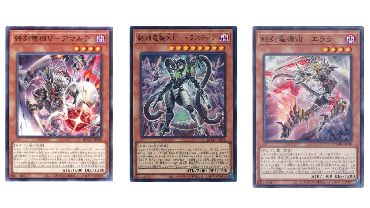 遊戯王MD】最近巷で流行っているシン・ドゥームズについて｜オリ