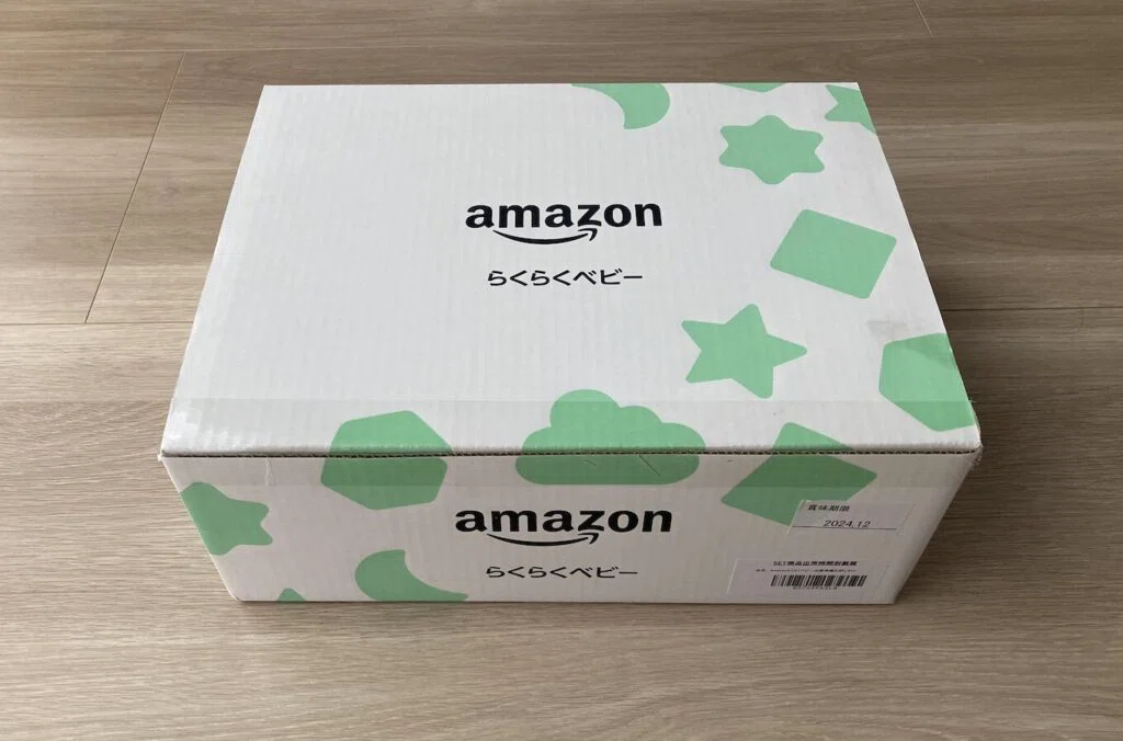 2026年最新版】Amazonらくらくベビー「出産準備お試しBox」完全ガイド