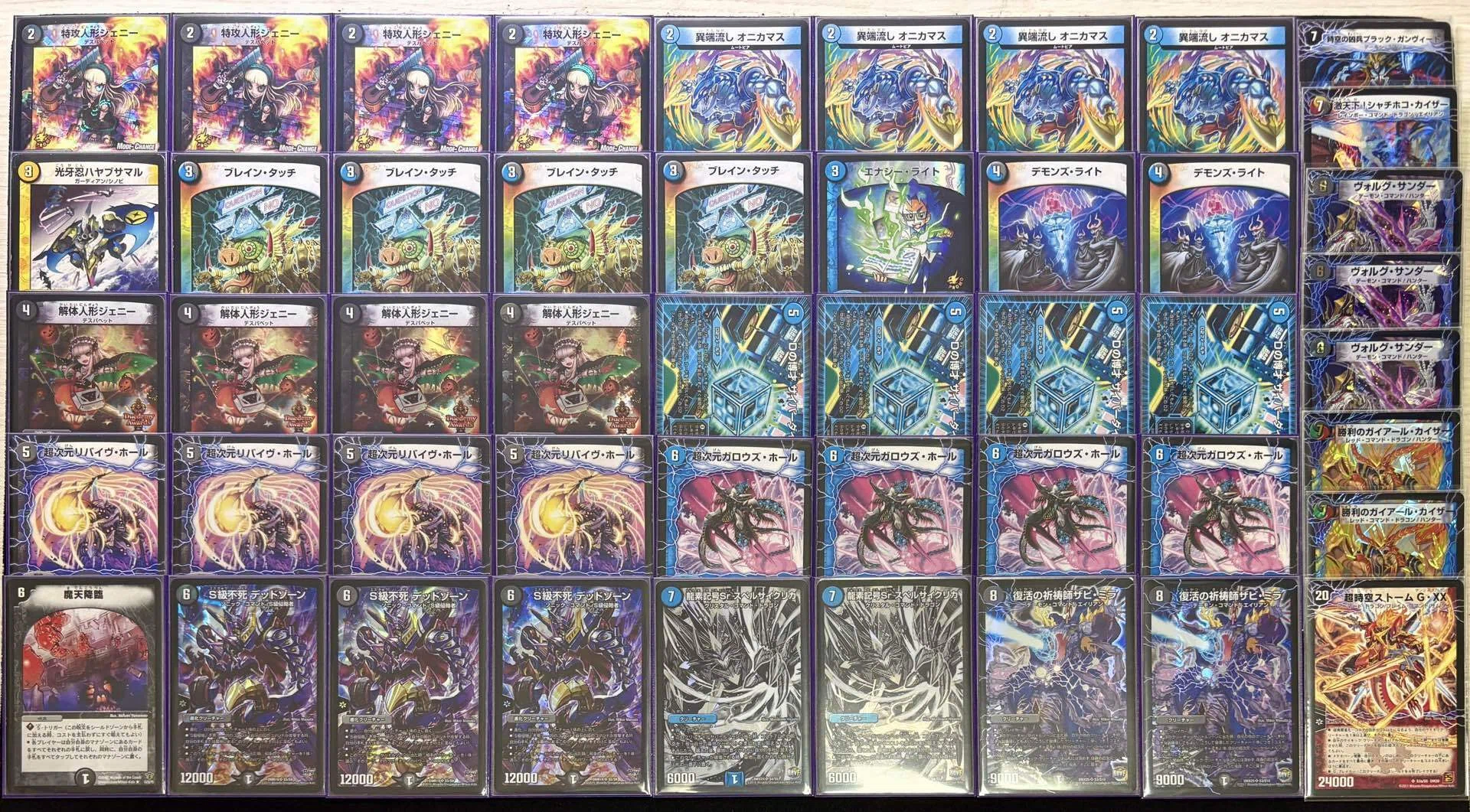新章DMゲートボール紹介｜おとく