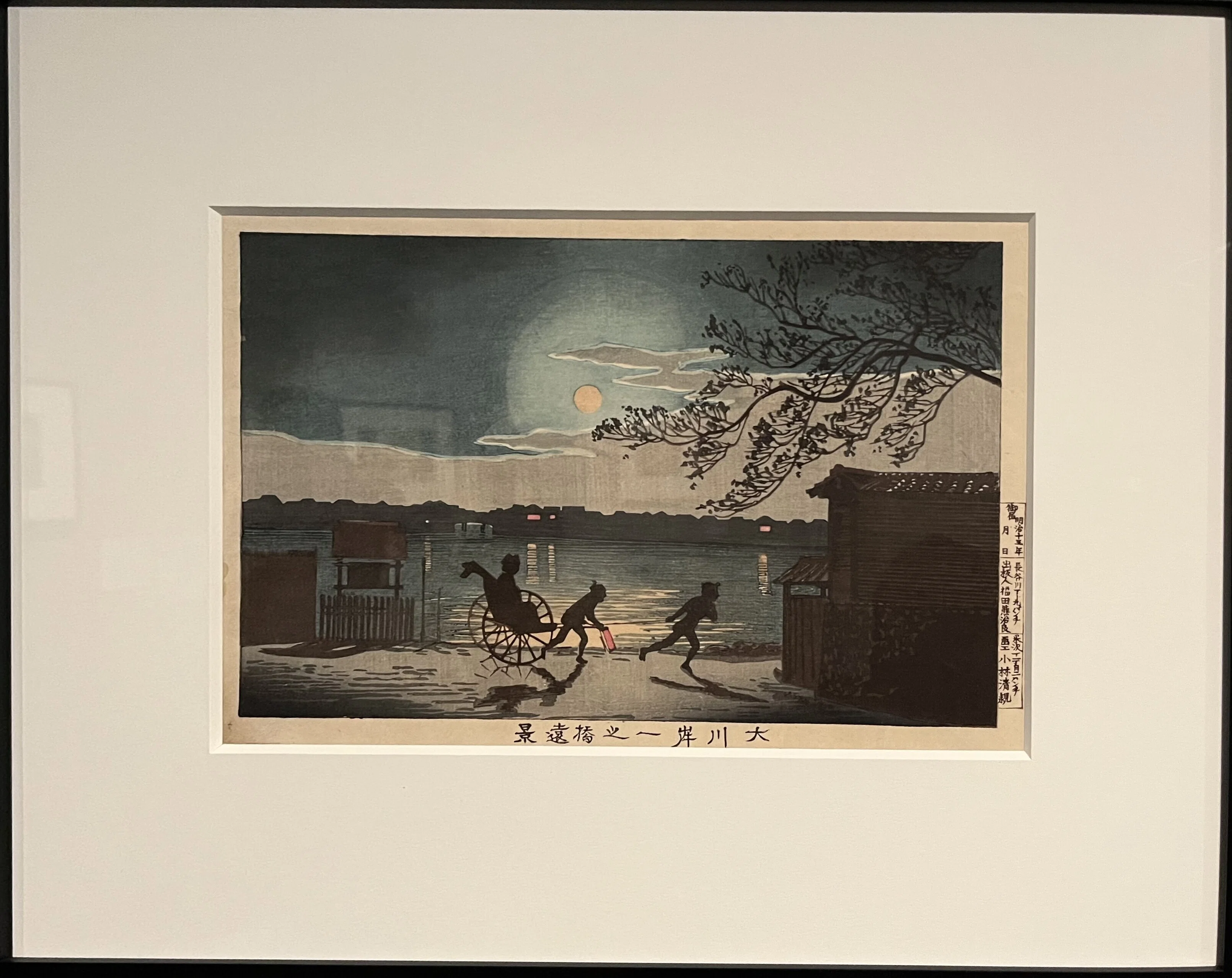 今、都内で色々な浮世絵を見れるという話。｜Remures111