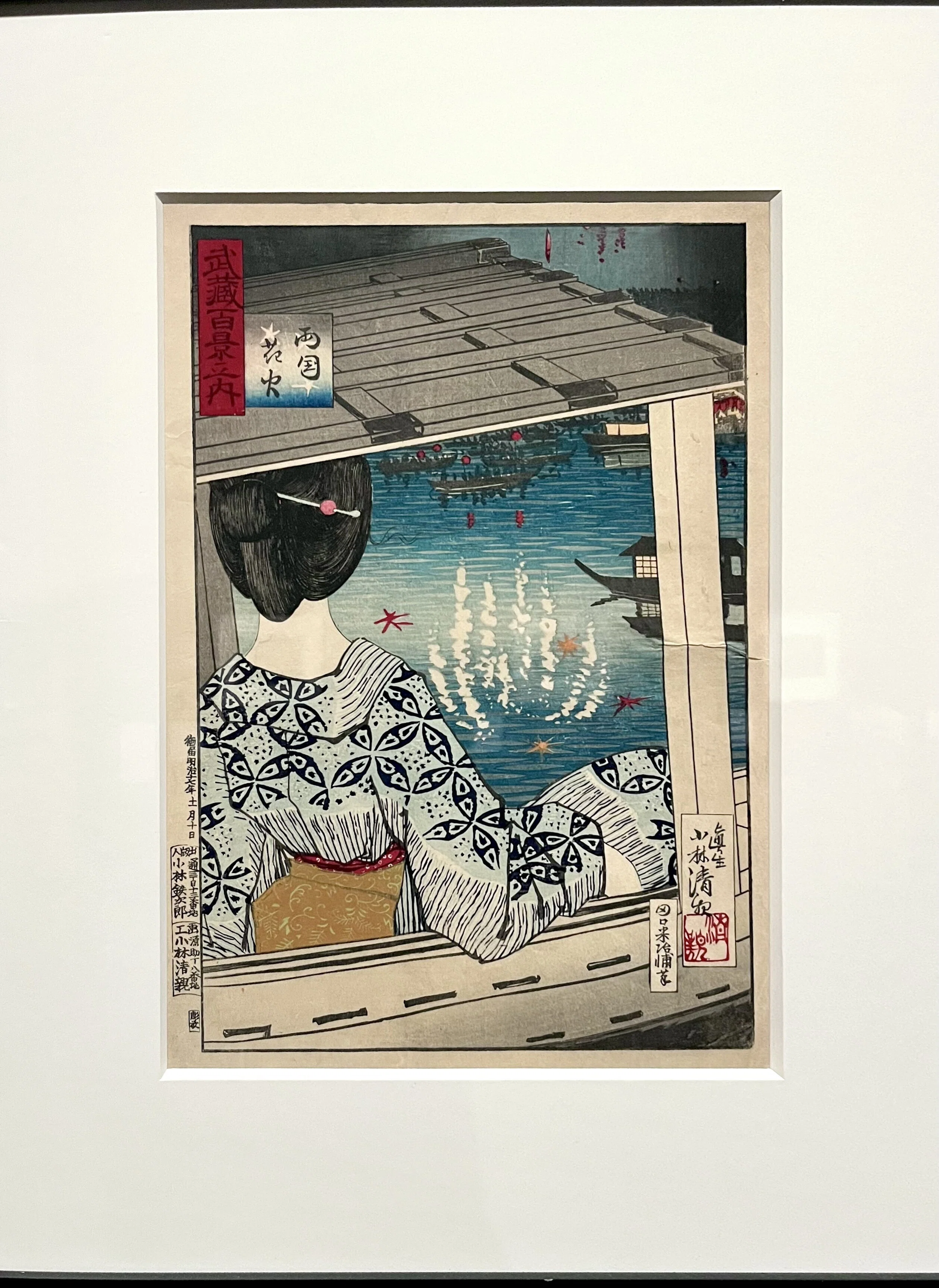 今、都内で色々な浮世絵を見れるという話。｜Remures111
