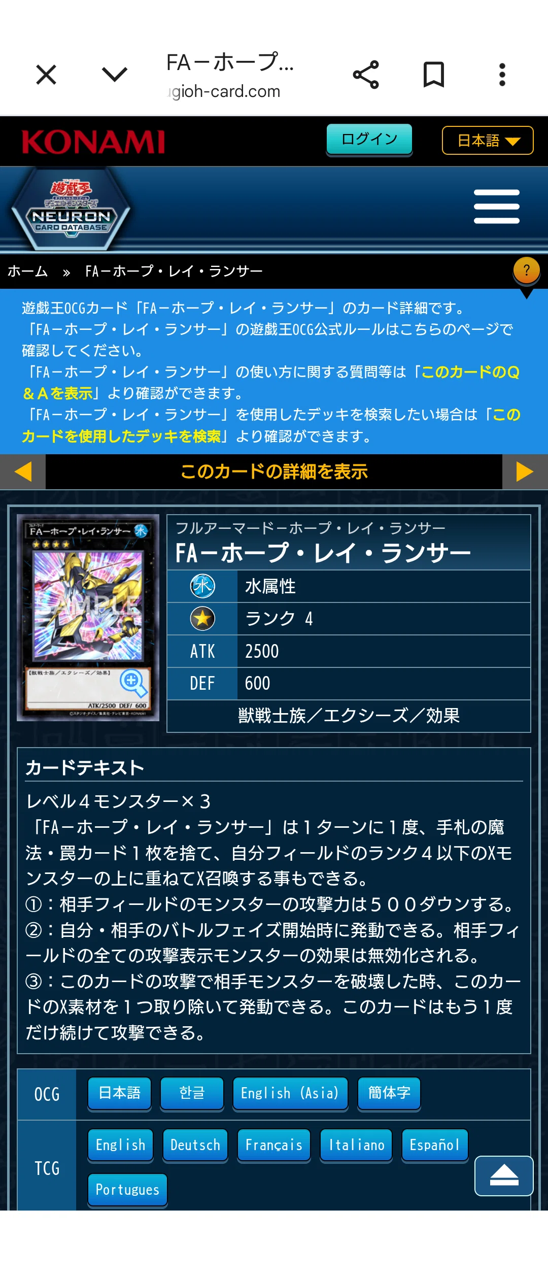 遊戯王MD】2026年5月GW明けエクソシスター【マスター1】｜宮本シグレ