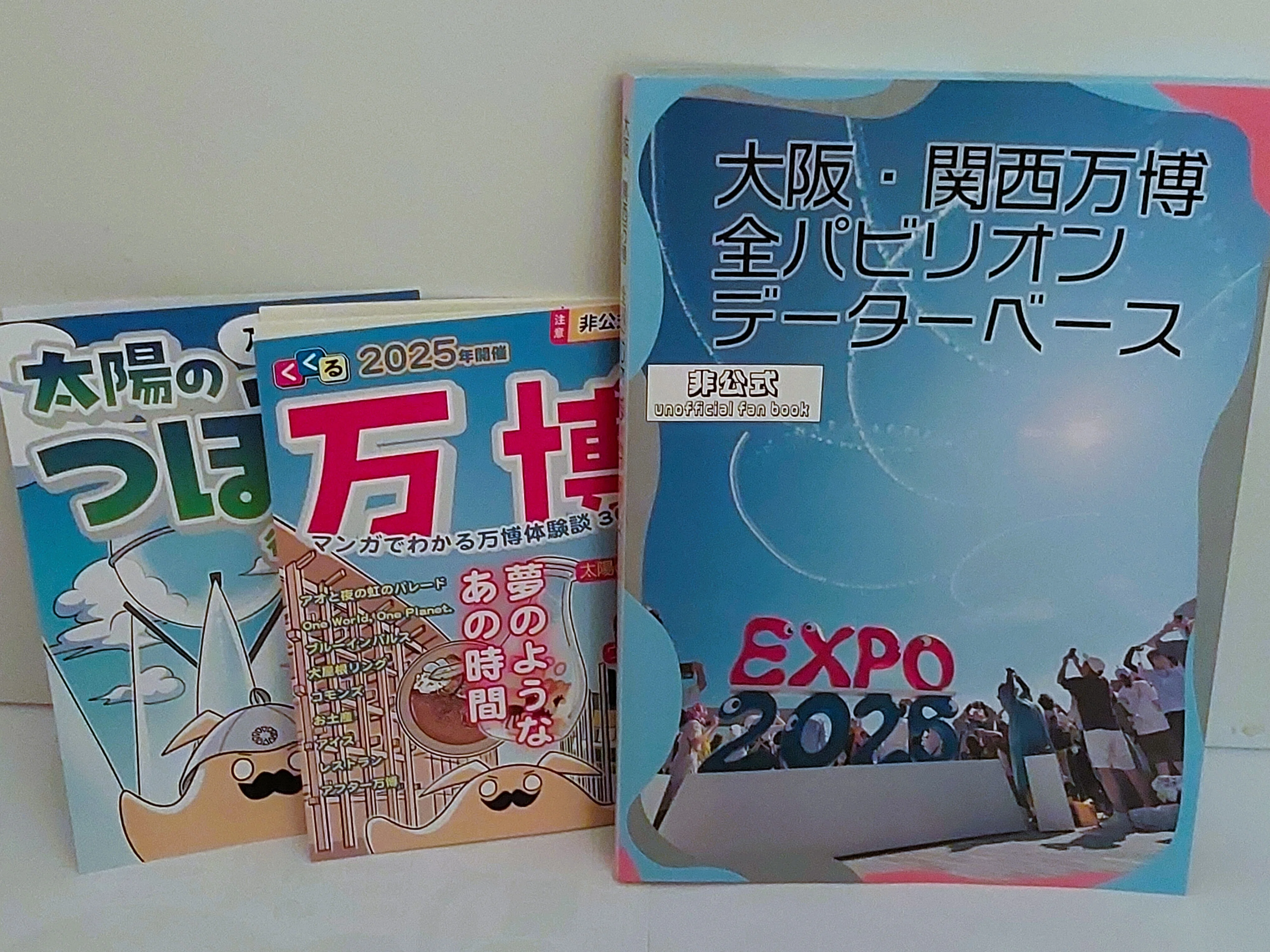 出店レポ】関西コミティア76 楽しかったけど一冊も売れなかったので