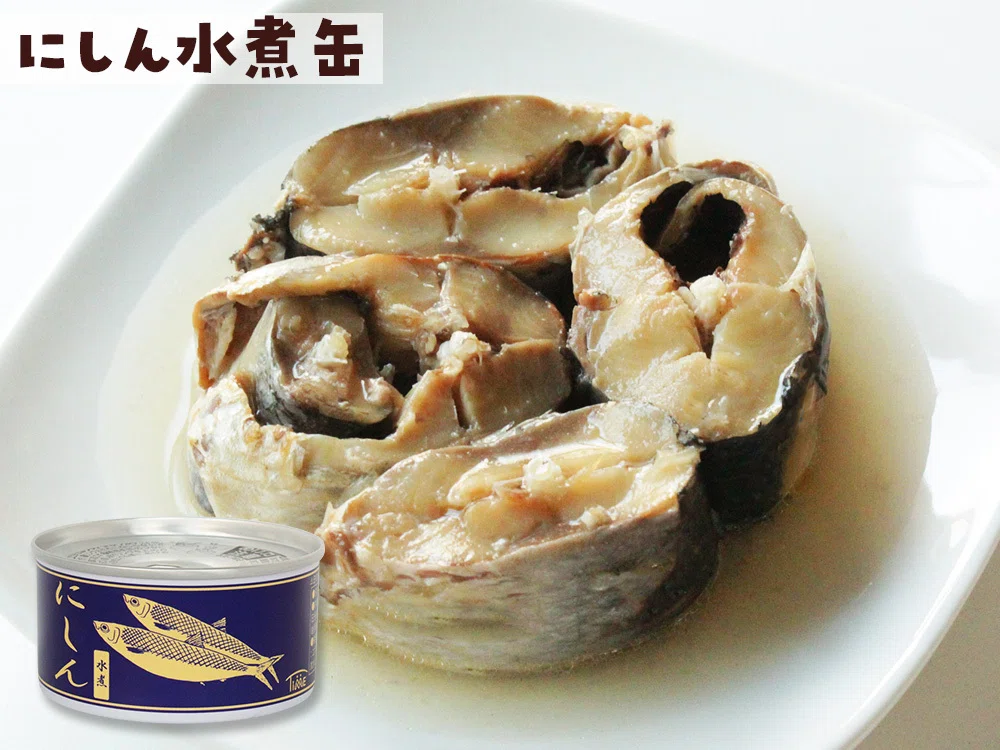 にしん好き必見！】にしん缶全種セール開催中！｜タイム缶詰