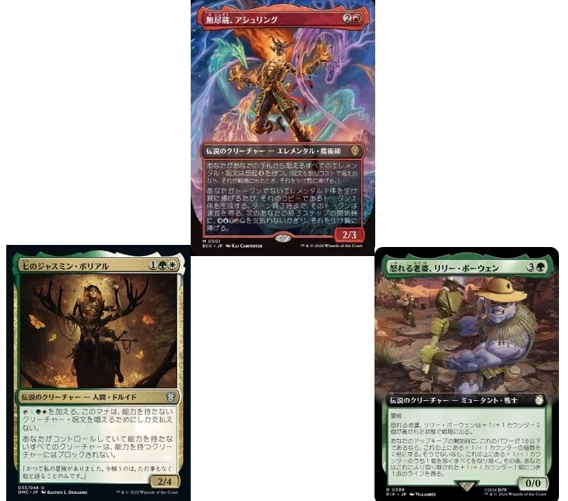 コマンダー交流会「甘口」】人生初の対面MTG！！ 26/05/17｜カトラス