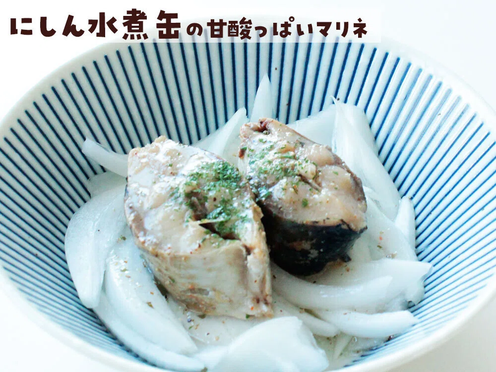 にしん好き必見！】にしん缶全種セール開催中！｜タイム缶詰