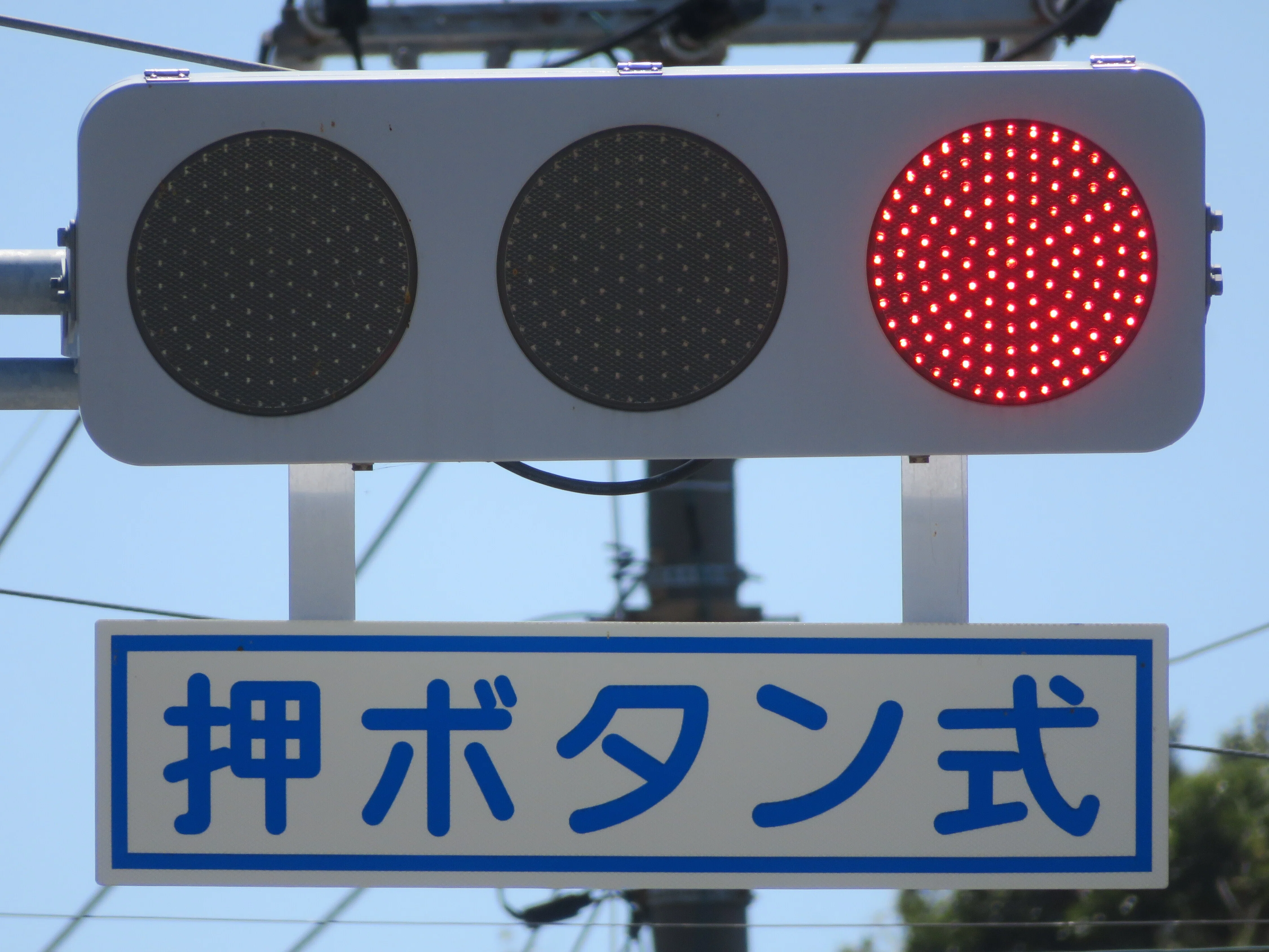 24240】古屋町2丁目【山口県の信号機】｜るーと