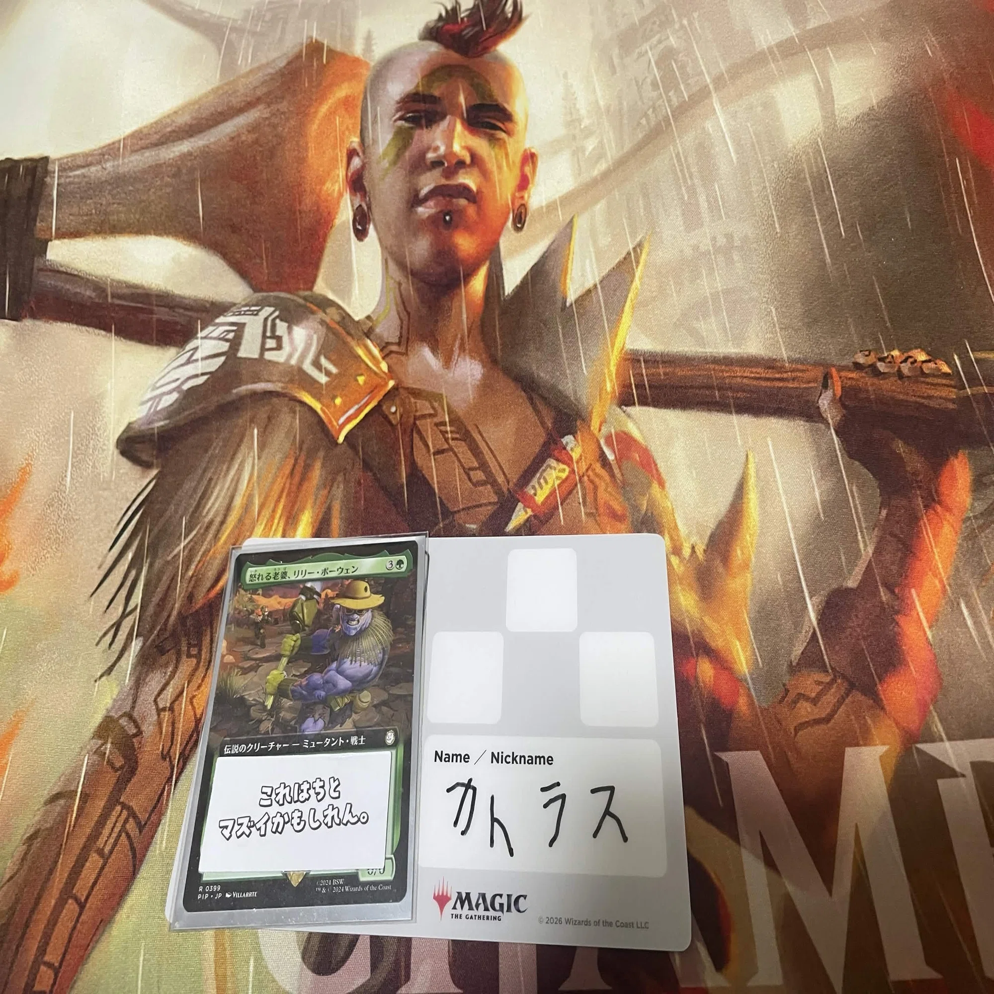コマンダー交流会「甘口」】人生初の対面MTG！！ 26/05/17｜カトラス 
