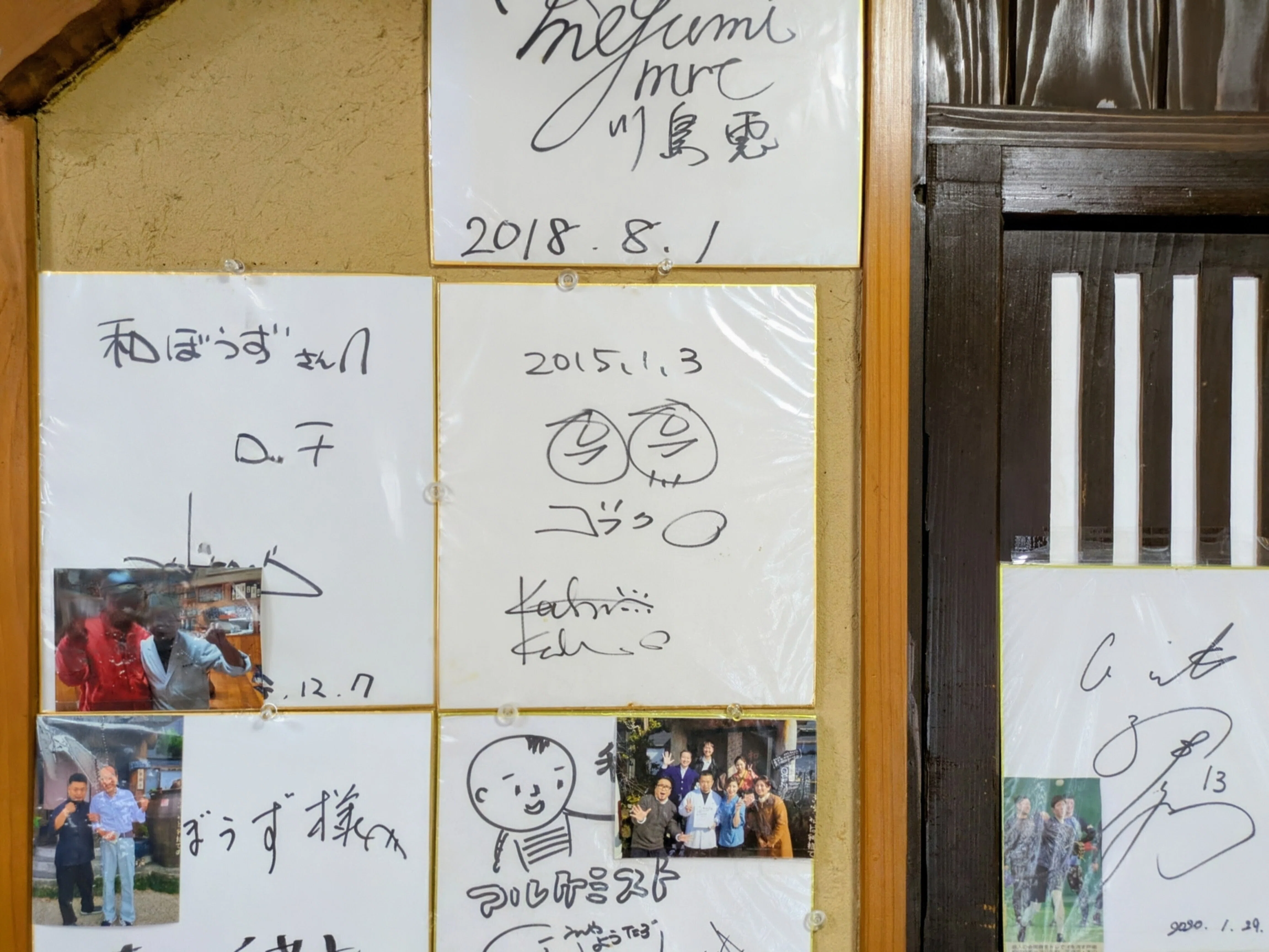 宮崎出身、コブクロ小渕健太郎さんのゆかりの地めぐり 2泊3日【3日目