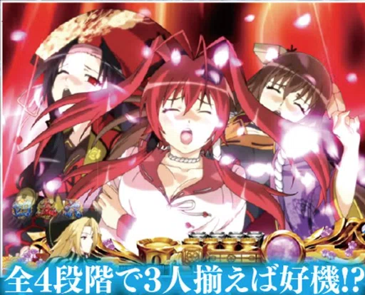 パチンコ回顧録】『CR百花繚乱サムライガールズM5AX』――サムライ
