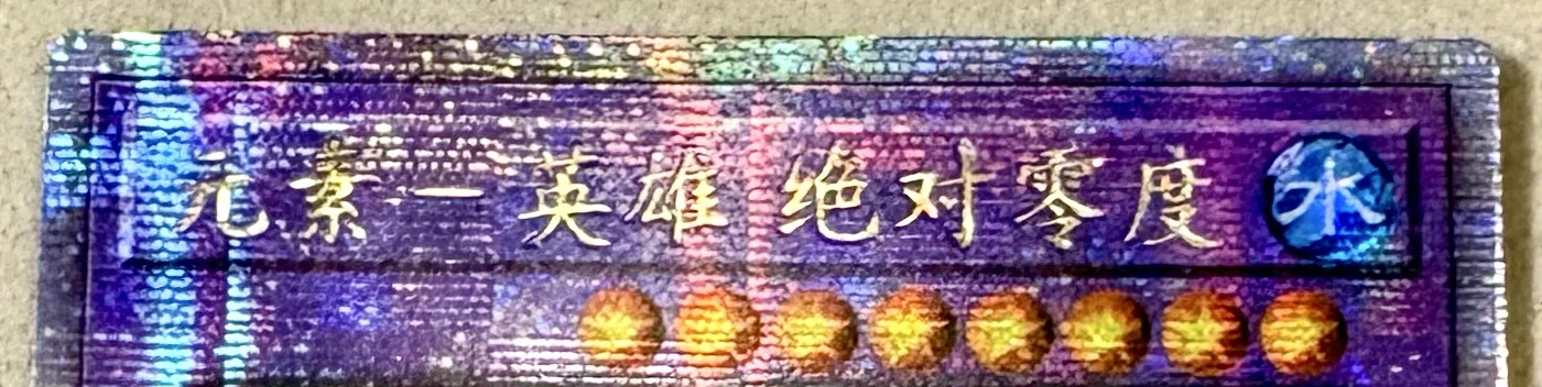 遊戯王】デッキ紹介【水産英雄】｜有村きみろ