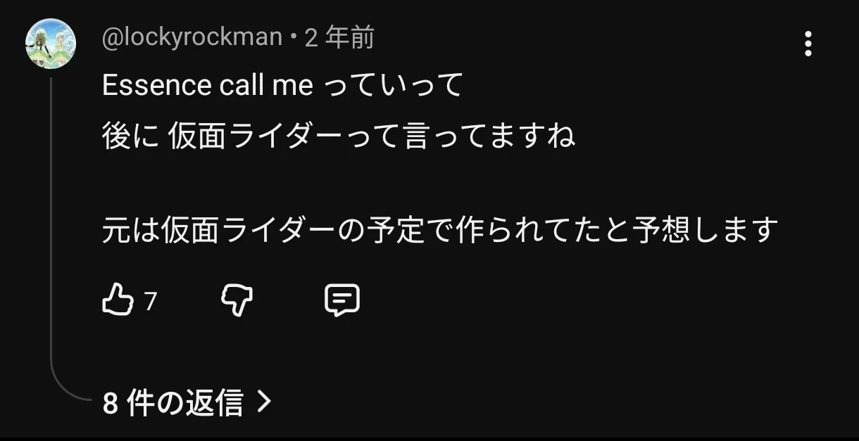 考察】本当にボイスが入っているのか｜ミカ名言bot