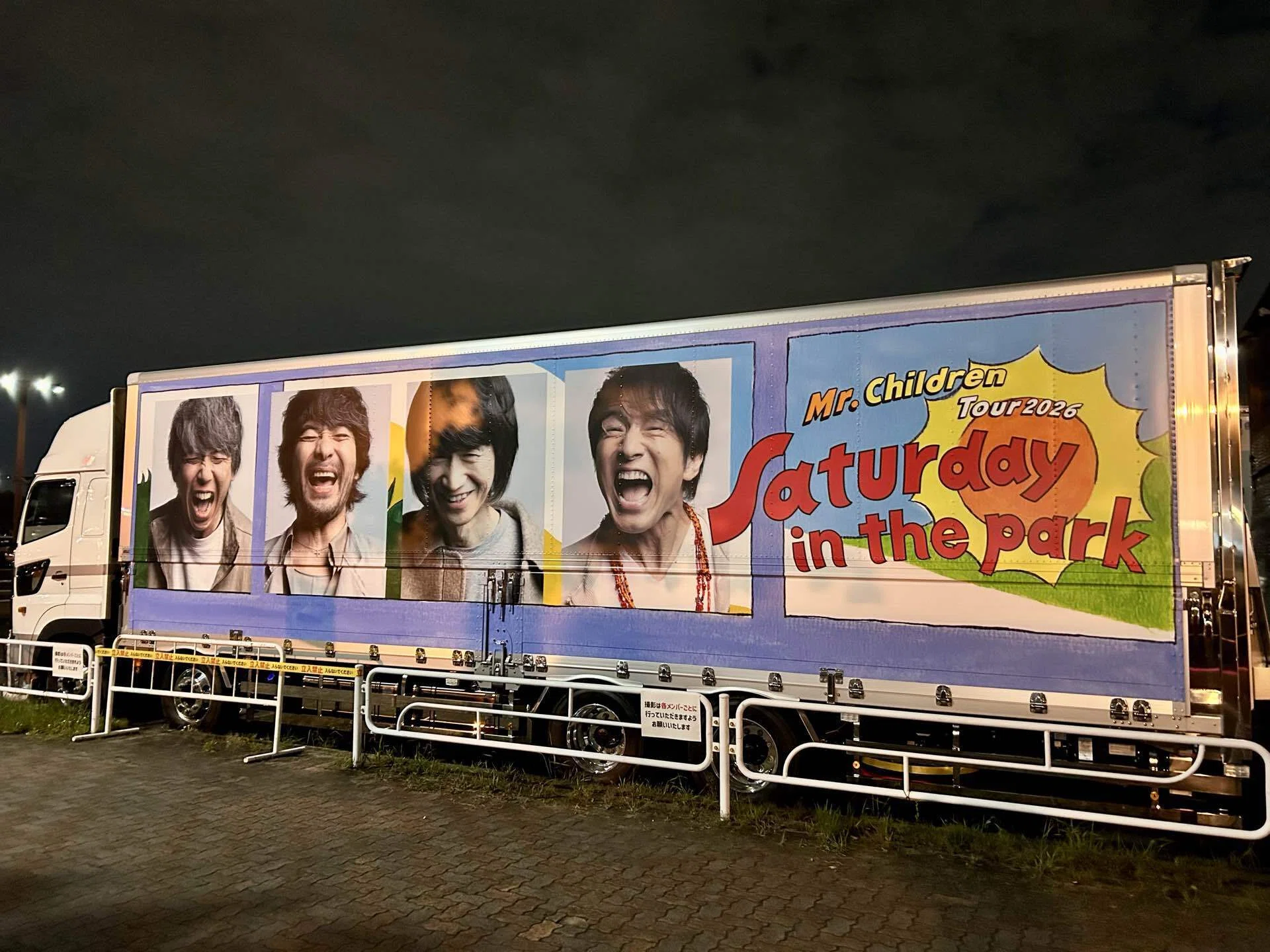 ネタバレあり】席ガチャに外れなし！舞台ファンが見たMr. Children