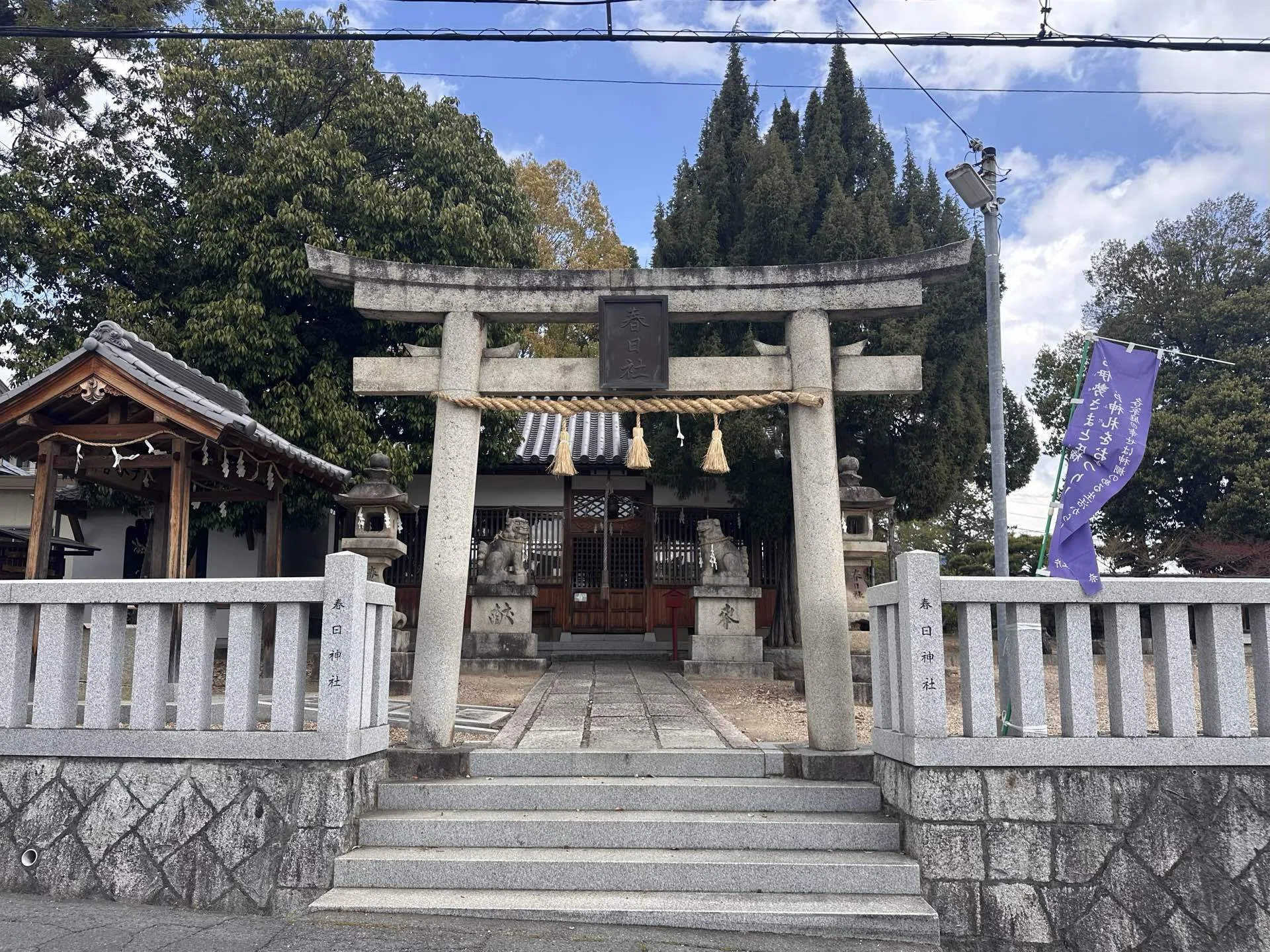 5141 春日神社 奈良県大和高田市築山｜日本中全ての神社に参拝しようと