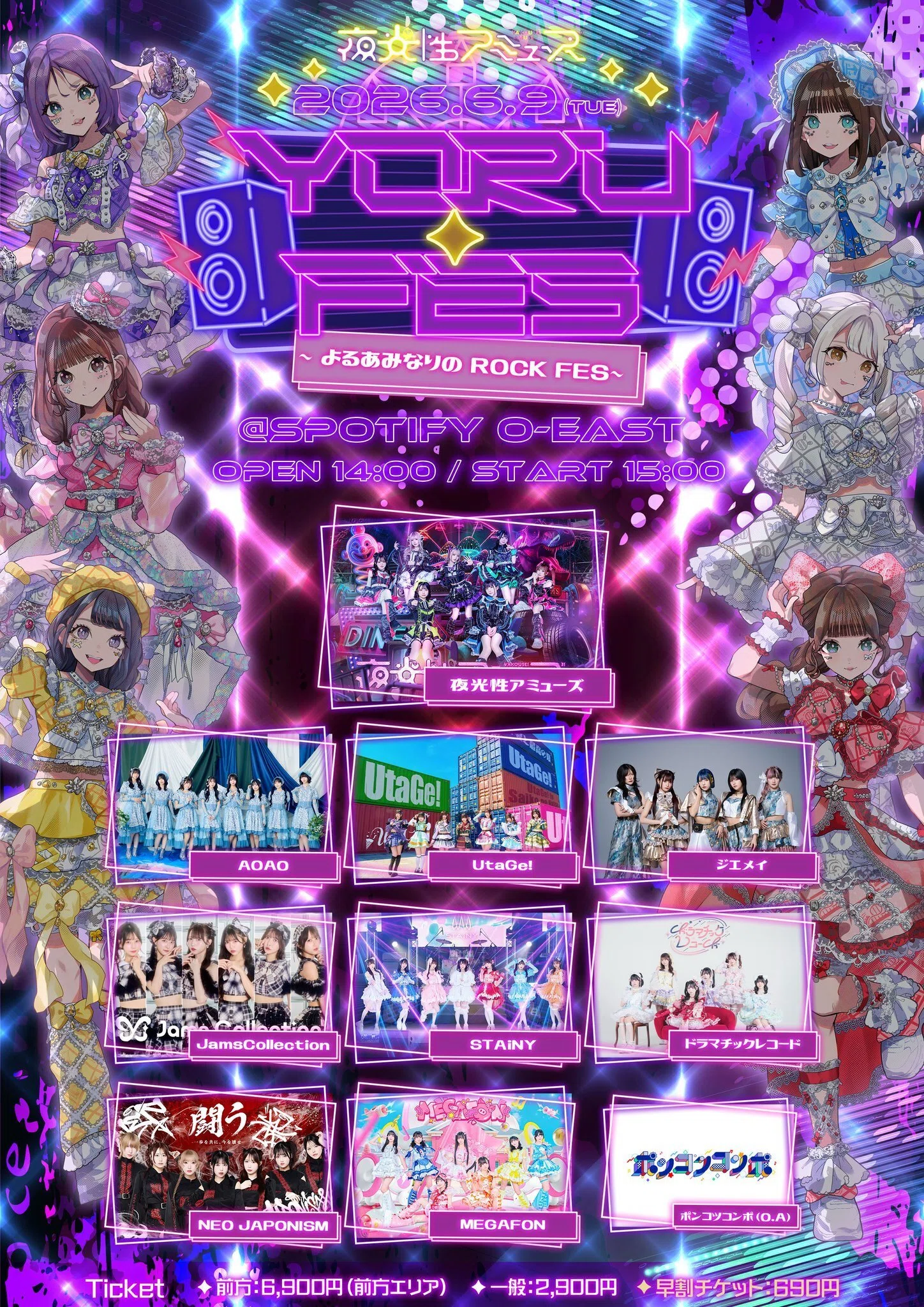 新品 jamscollection 保科凜 BIGアクスタ ポップアップ限定 新品 jamscollection 保科凜 BIGアクスタ ポップアップ限定 新品