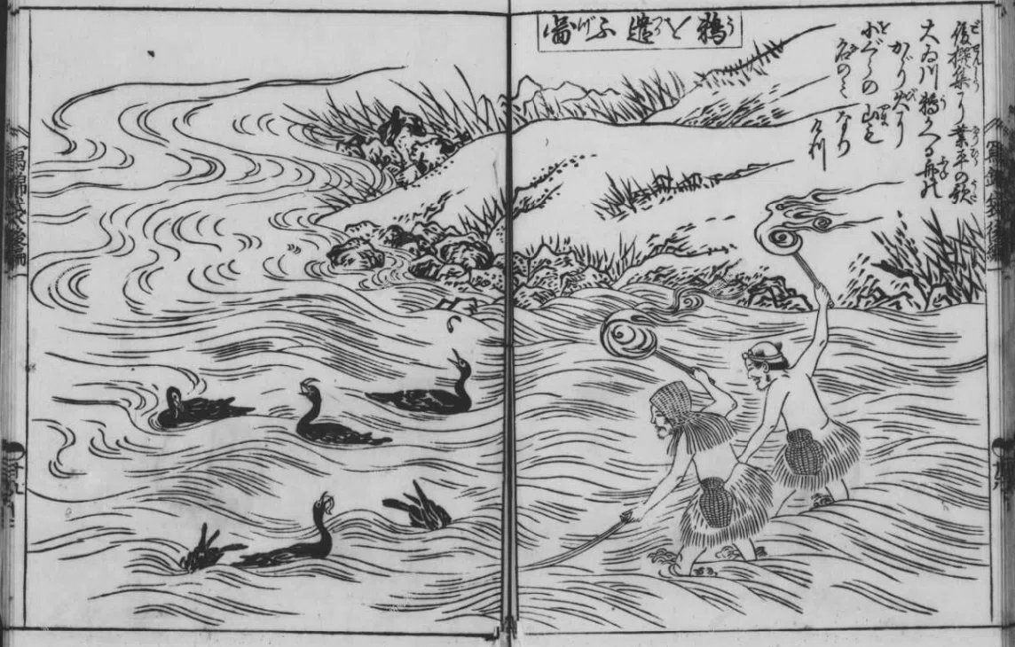 鵜飼と日本絵画｜長夜