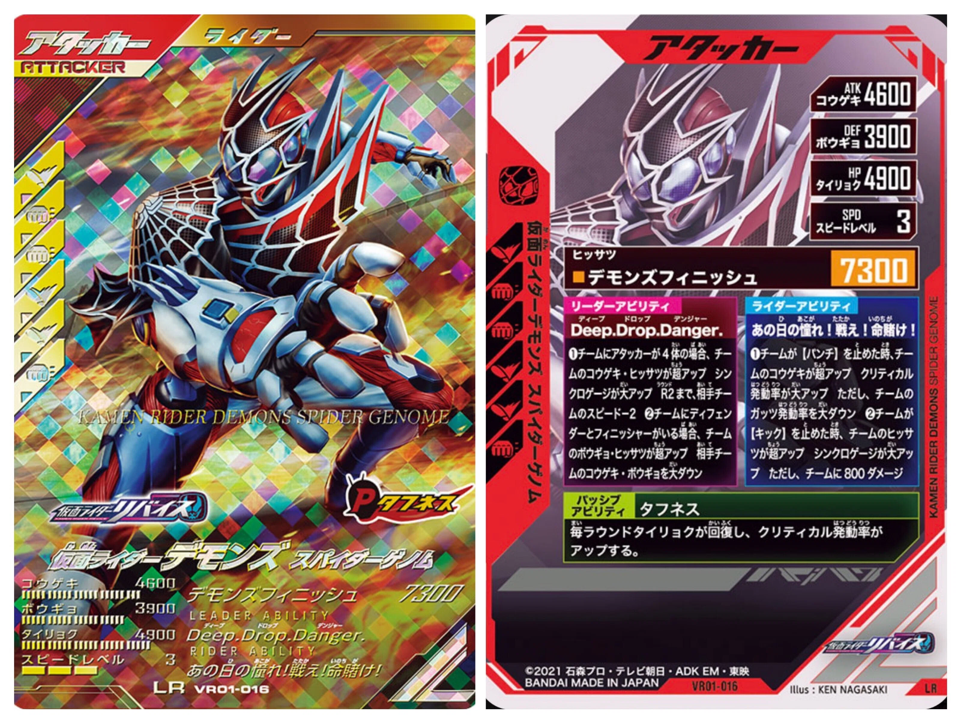 ガンバレジェンズタイプ別最強カード解説！ver2｜もち