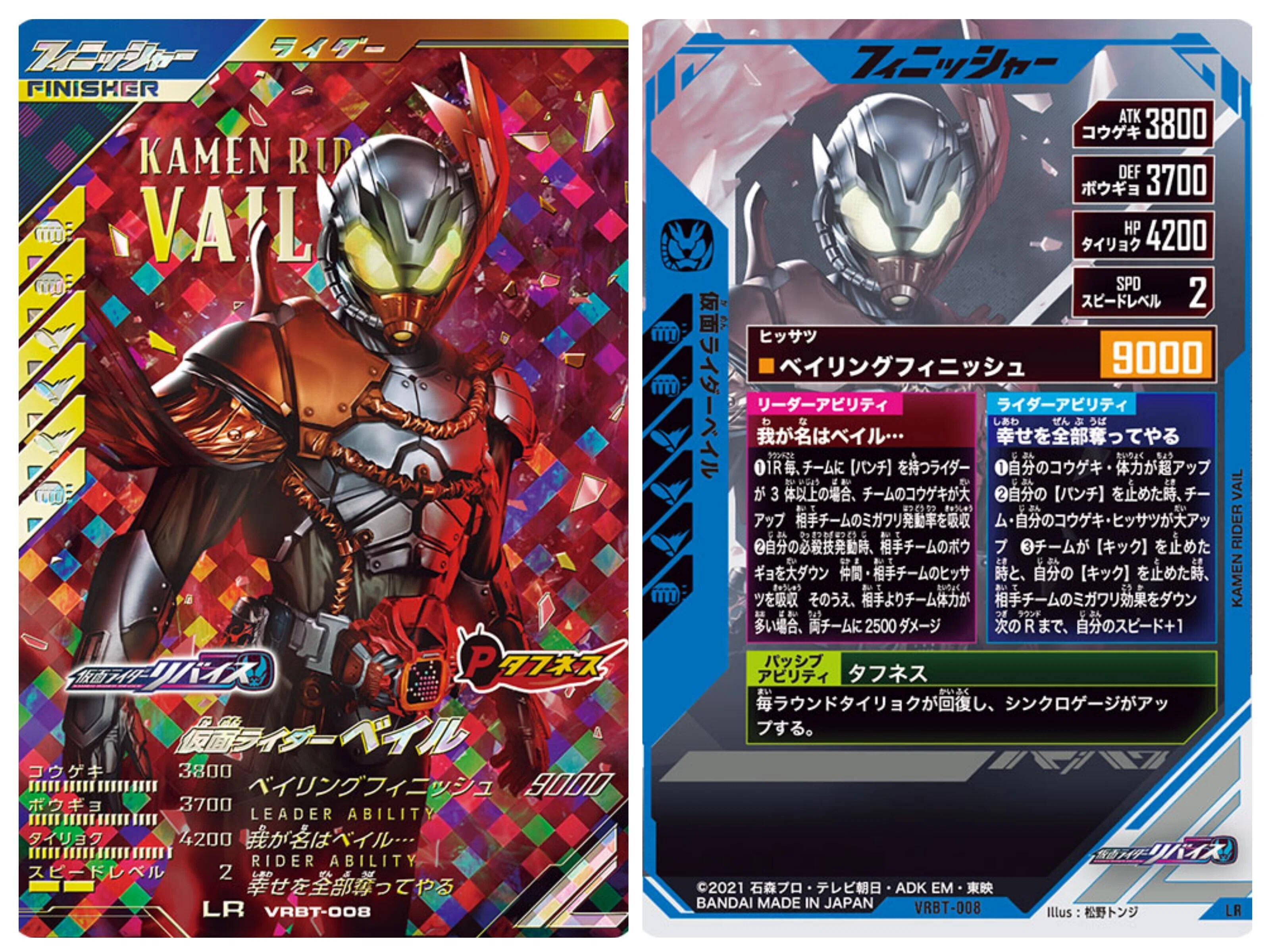 ガンバレジェンズタイプ別最強カード解説！ver2｜もち