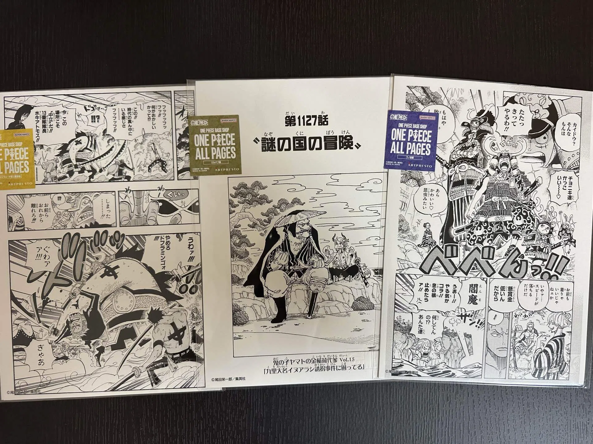 The Adventure of the Official Flagship Store｜黒いハンケ