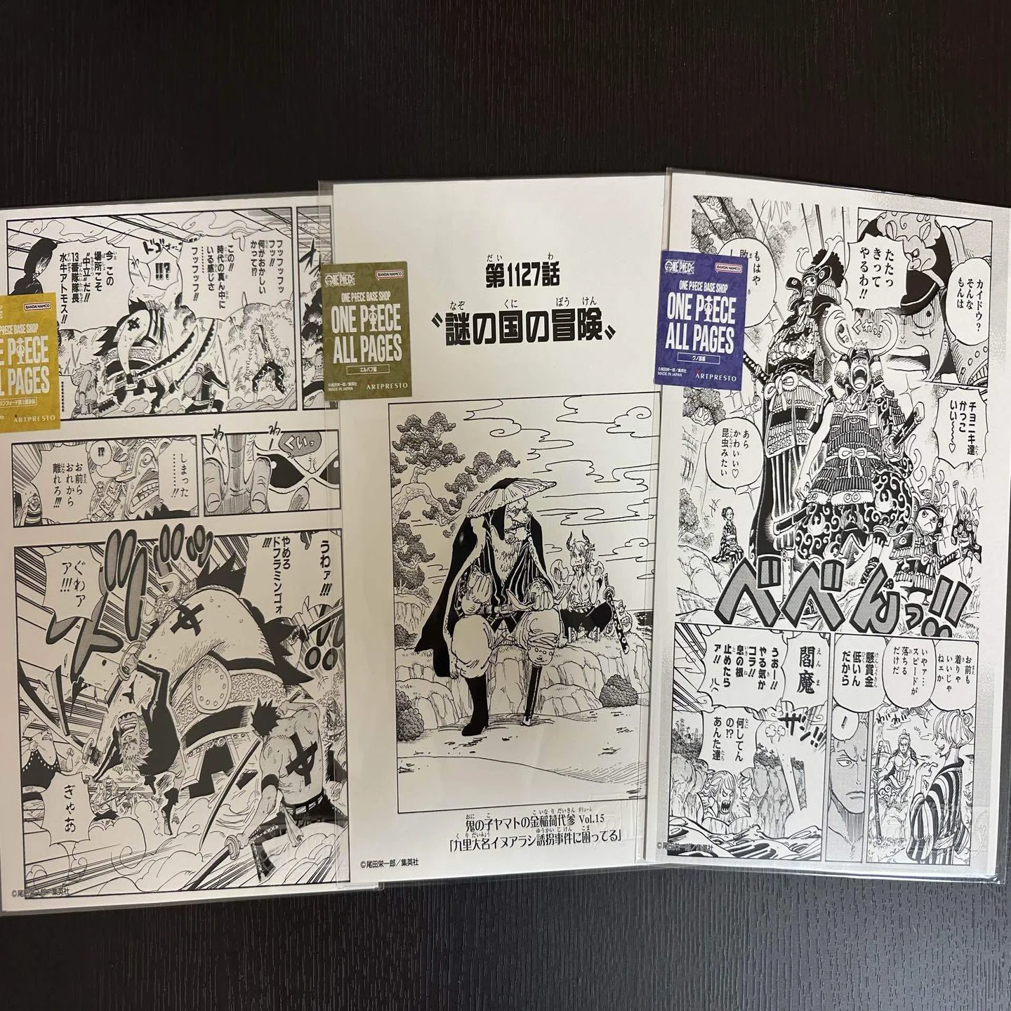 公式旗艦店の冒険〟｜黒いハンケ