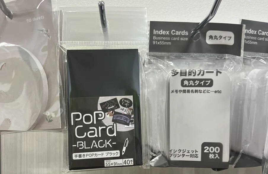 きっぷ集めの旅15〈収集＆整理法2〉｜look&see