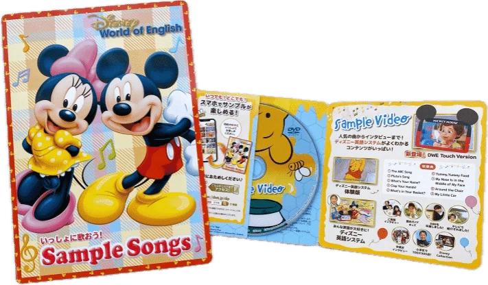ディズニー英語教材、30万円差…。結局わが家はミッキーパッケージを選
