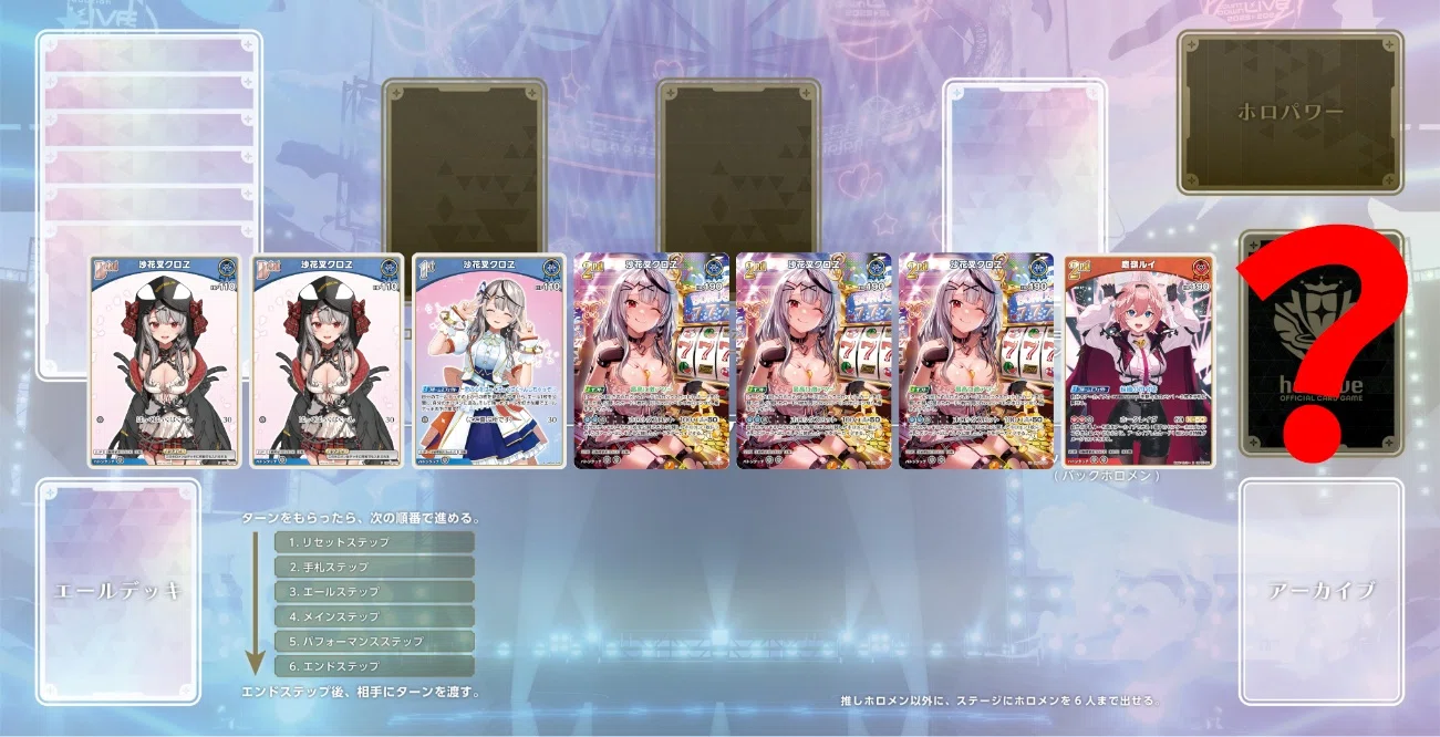 デッキ解析】AZKiスロットデッキのすゝめ【ホロライブカードゲーム】｜ハル