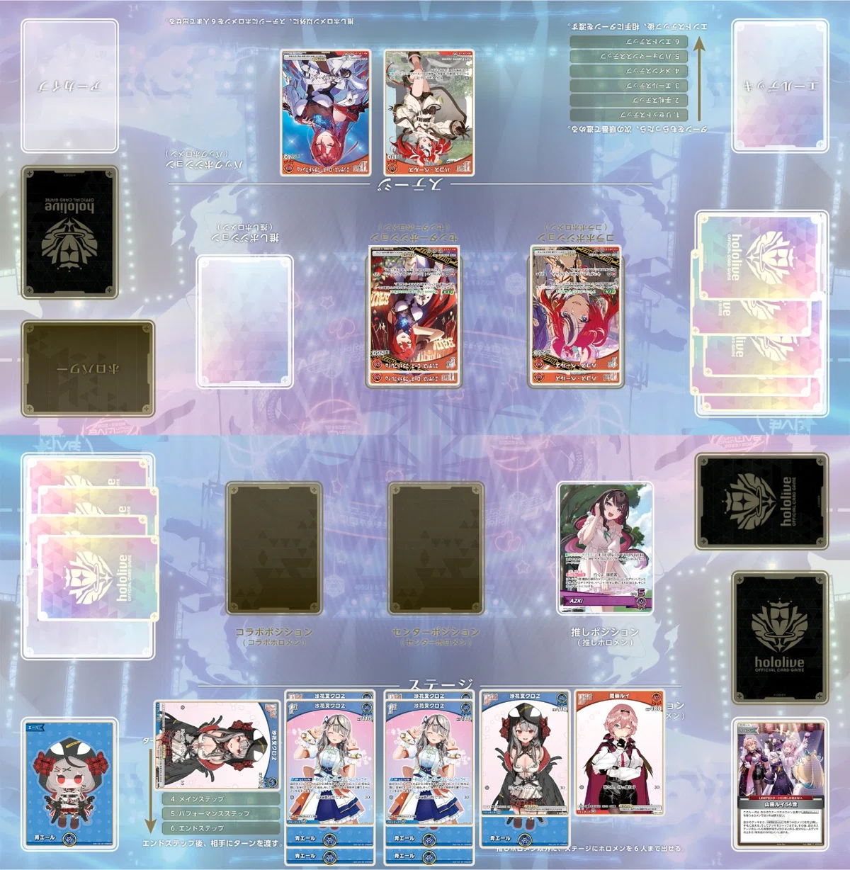 デッキ解析】AZKiスロットデッキのすゝめ【ホロライブカードゲーム】｜ハル