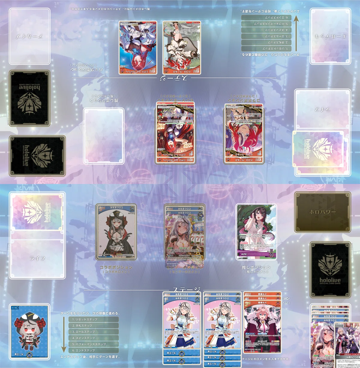 デッキ解析】AZKiスロットデッキのすゝめ【ホロライブカードゲーム】｜ハル