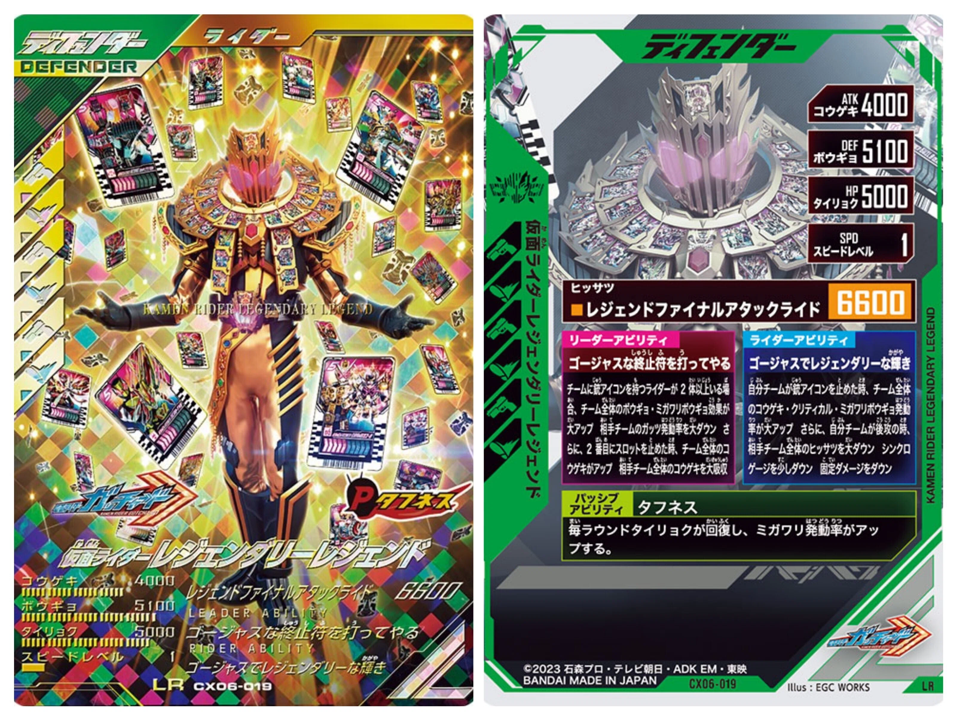 ガンバレジェンズタイプ別最強カード解説！ver2｜もち