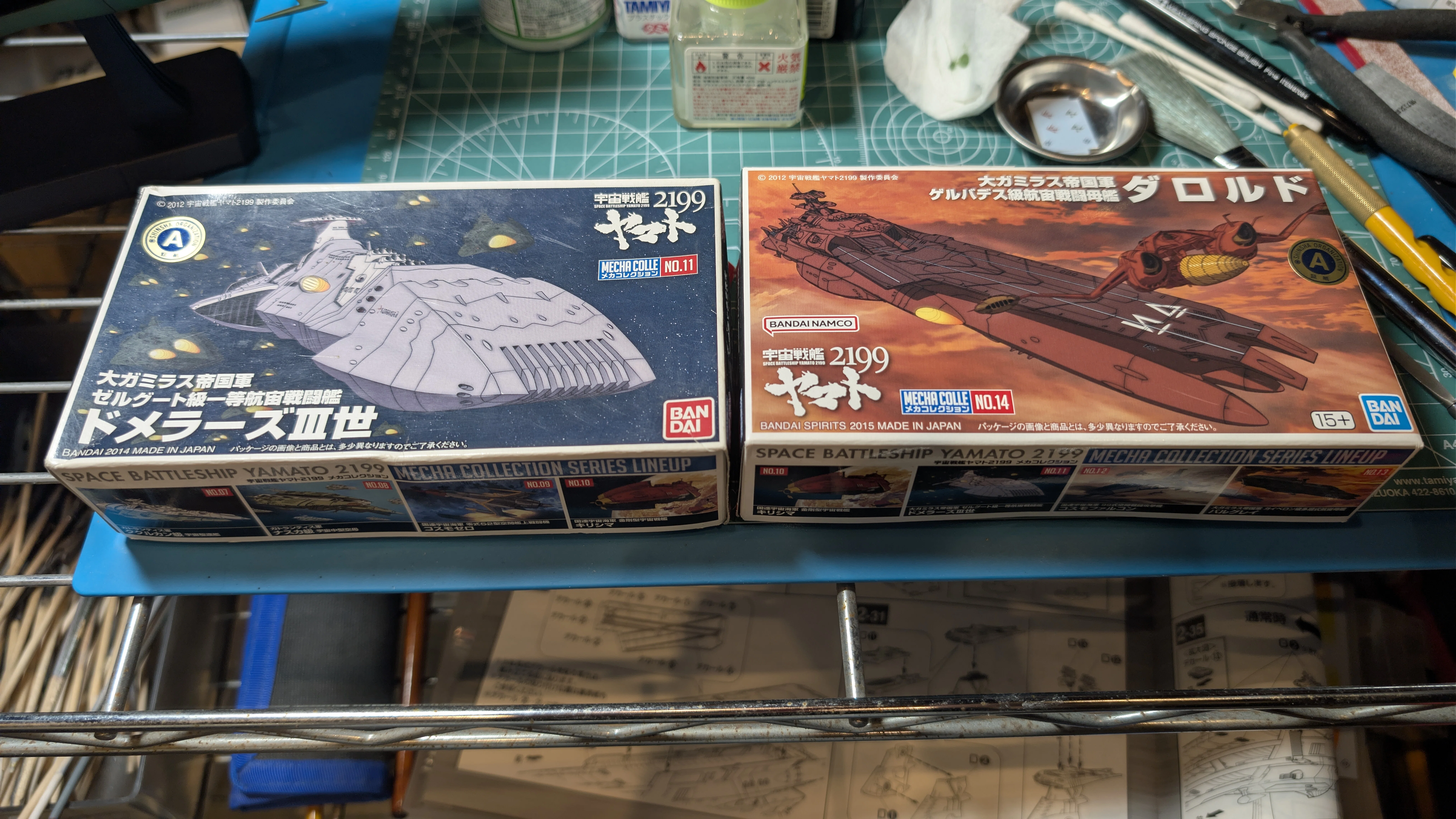 メカコレ】ゲルバデス級戦闘母艦“ダロルド”制作記録｜サトタツの雑記