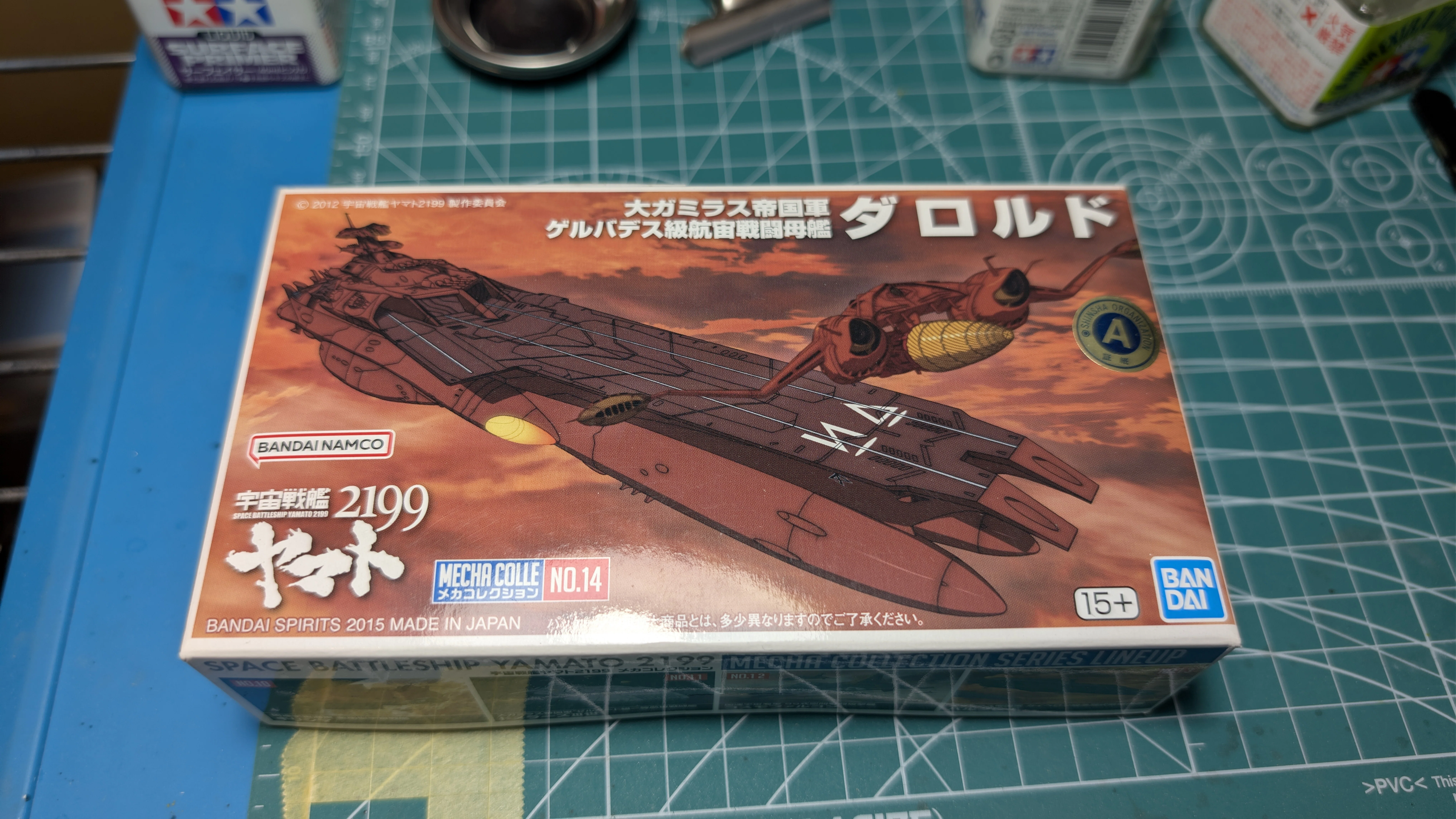 大ガミラス帝国軍 ゲルバデス級航宙戦闘母艦 ダロルド 34-MY0830-06 メカコレ】ゲルバデス級戦闘母艦“ダロルド”制作記録｜サトタツの雑記
