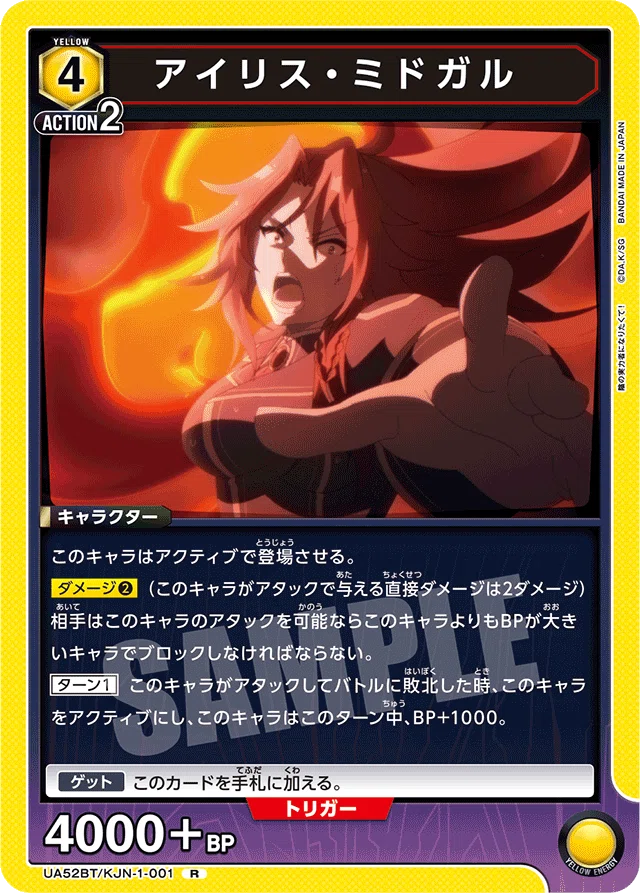 ユニアリ】デッキ考察：面数超過で駆け抜けるアレクシア＆ローズ｜サチ
