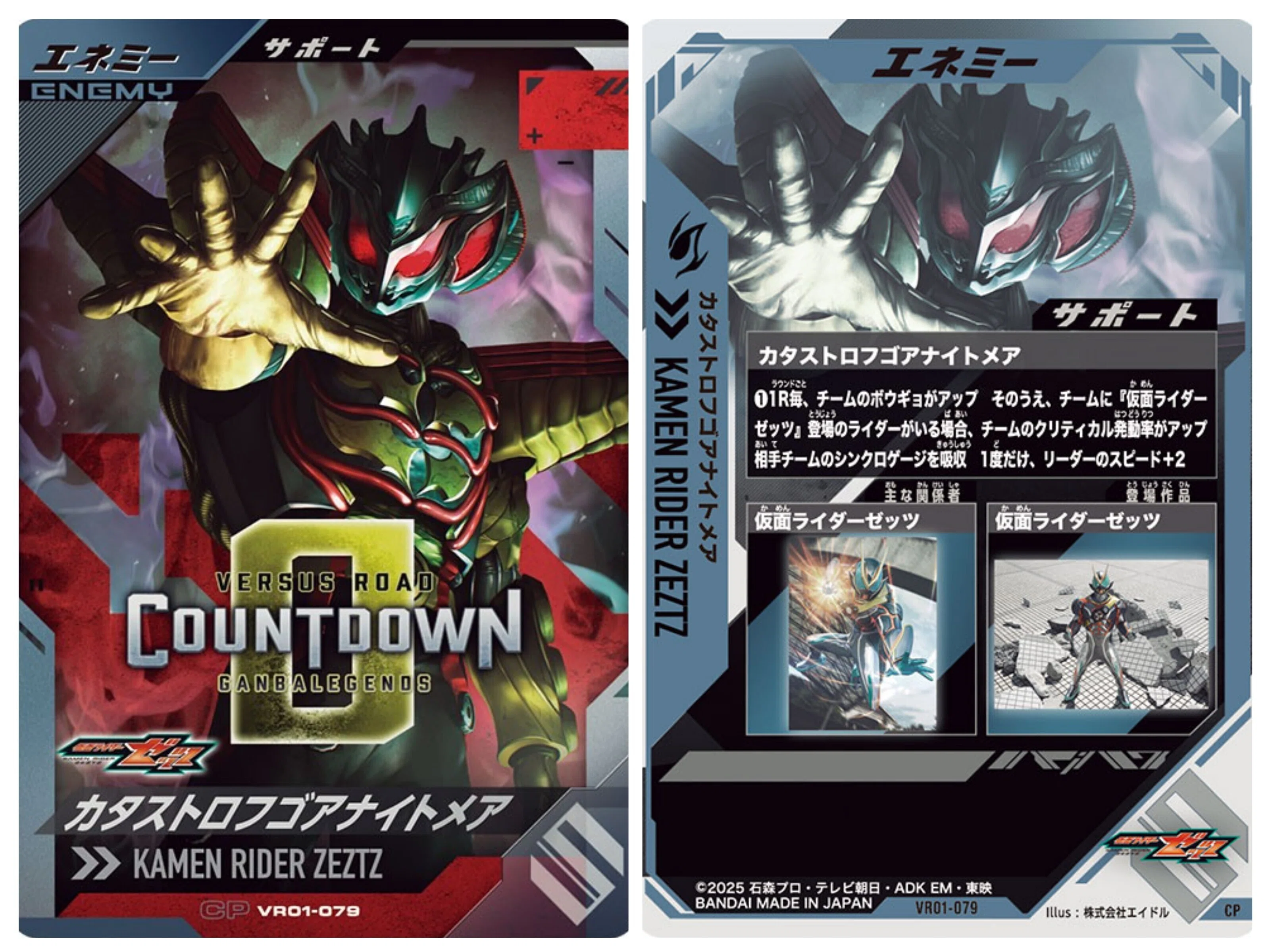 ガンバレジェンズタイプ別最強カード解説！ver2｜もち