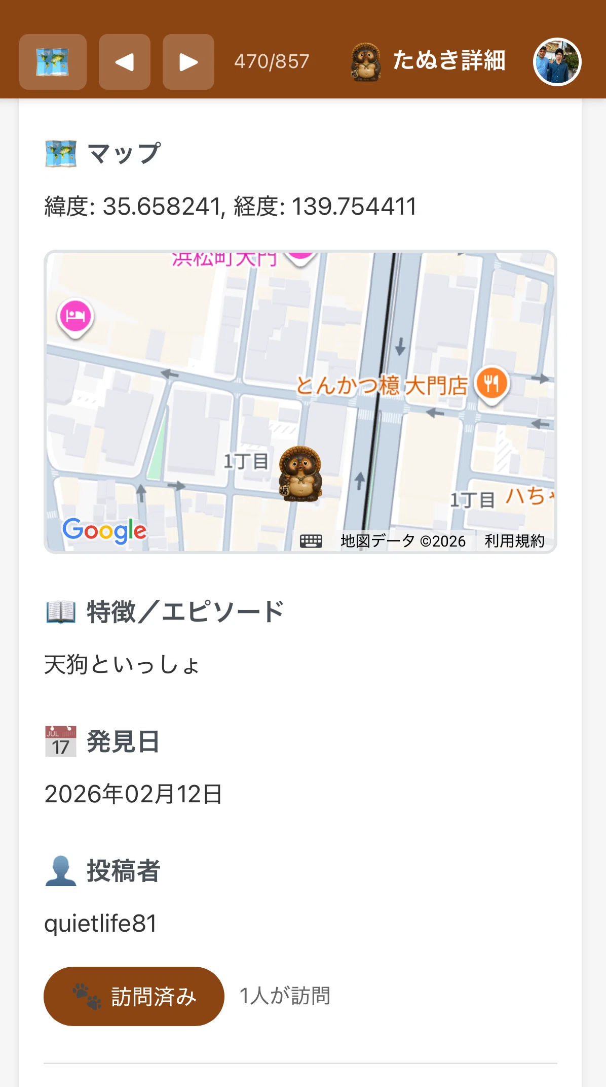 たぬきマップ通信 May 18 2026｜Masafumi Gotoh