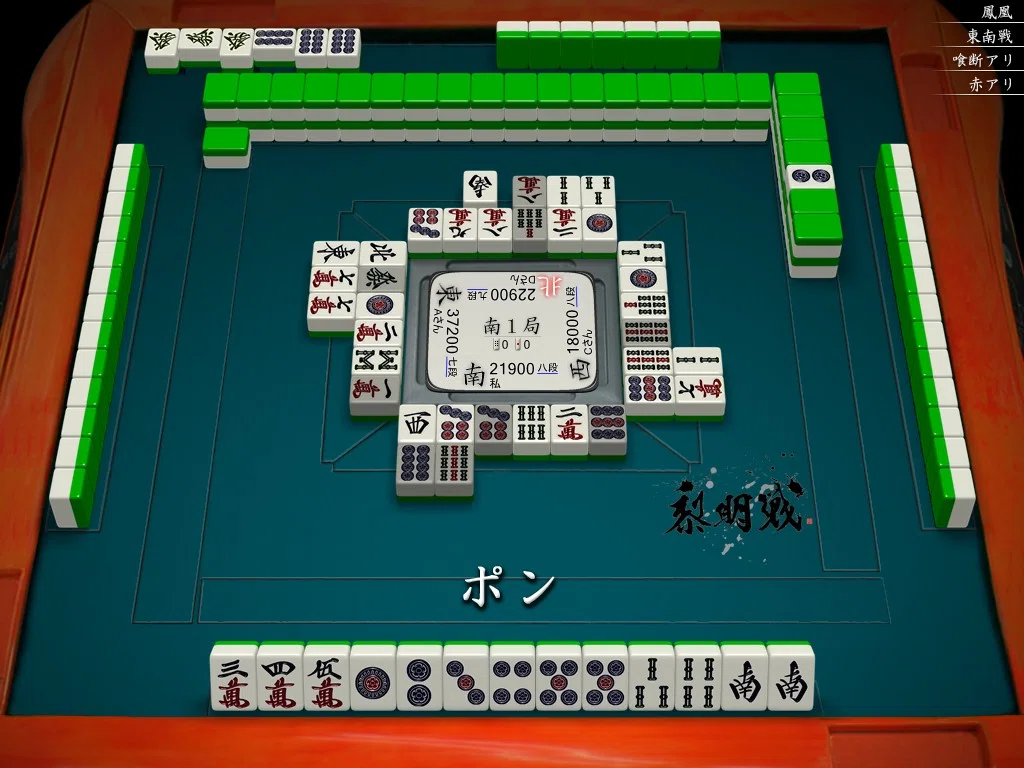 天鳳十段タッチを目指して毎日更新する麻雀note1358日(1休)｜メカZ