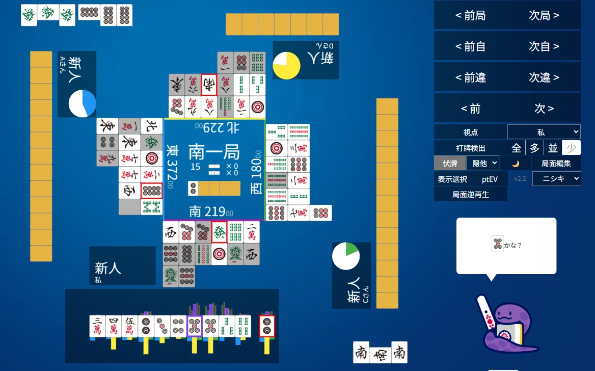 天鳳十段タッチを目指して毎日更新する麻雀note1358日(1休)｜メカZ