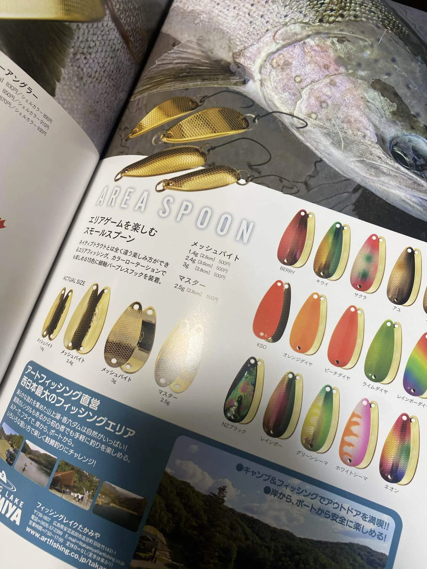 ハンマー柄のスプーンを作って…ロストした話｜zacco method研究所🇯🇵