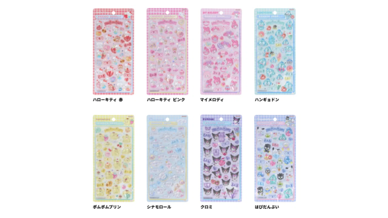 保存版】ボンボンドロップシール 全150種超！歴代全ラインナップまとめ