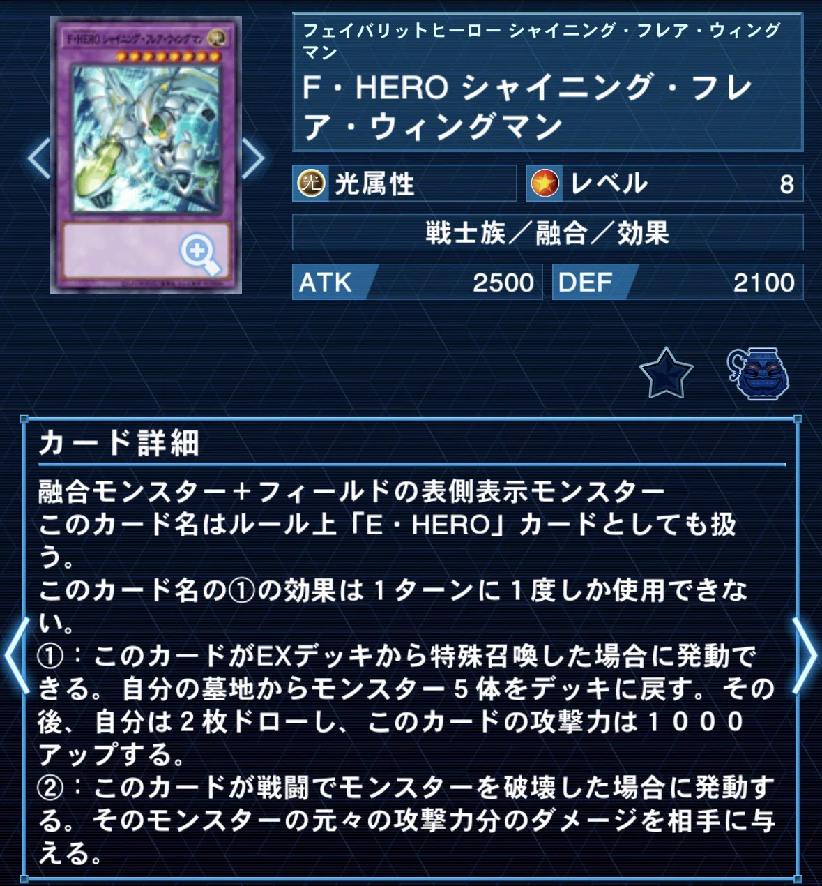 遊戯王】デッキ紹介【水産英雄】｜有村きみろ