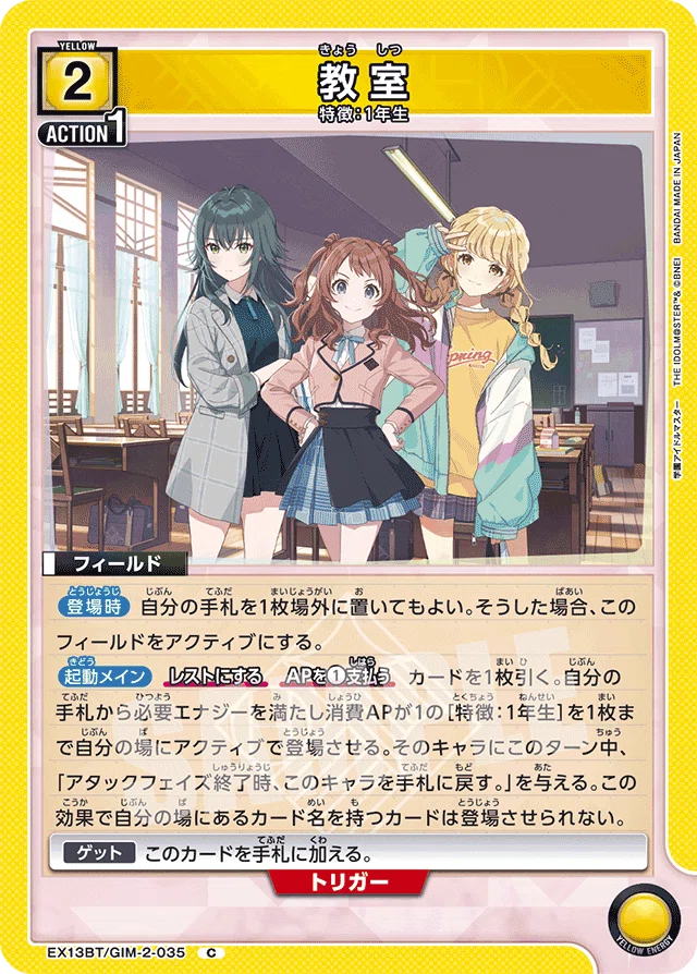 ユニアリ】(言ってない)｜スロウスタァト