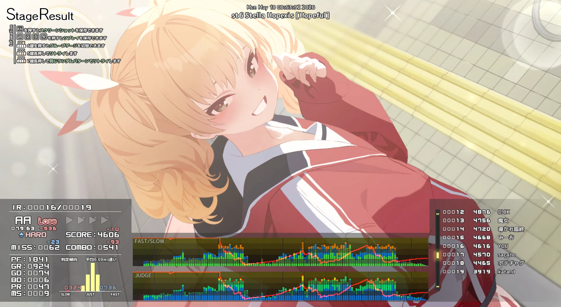 音ゲー日記20260517｜GRASS