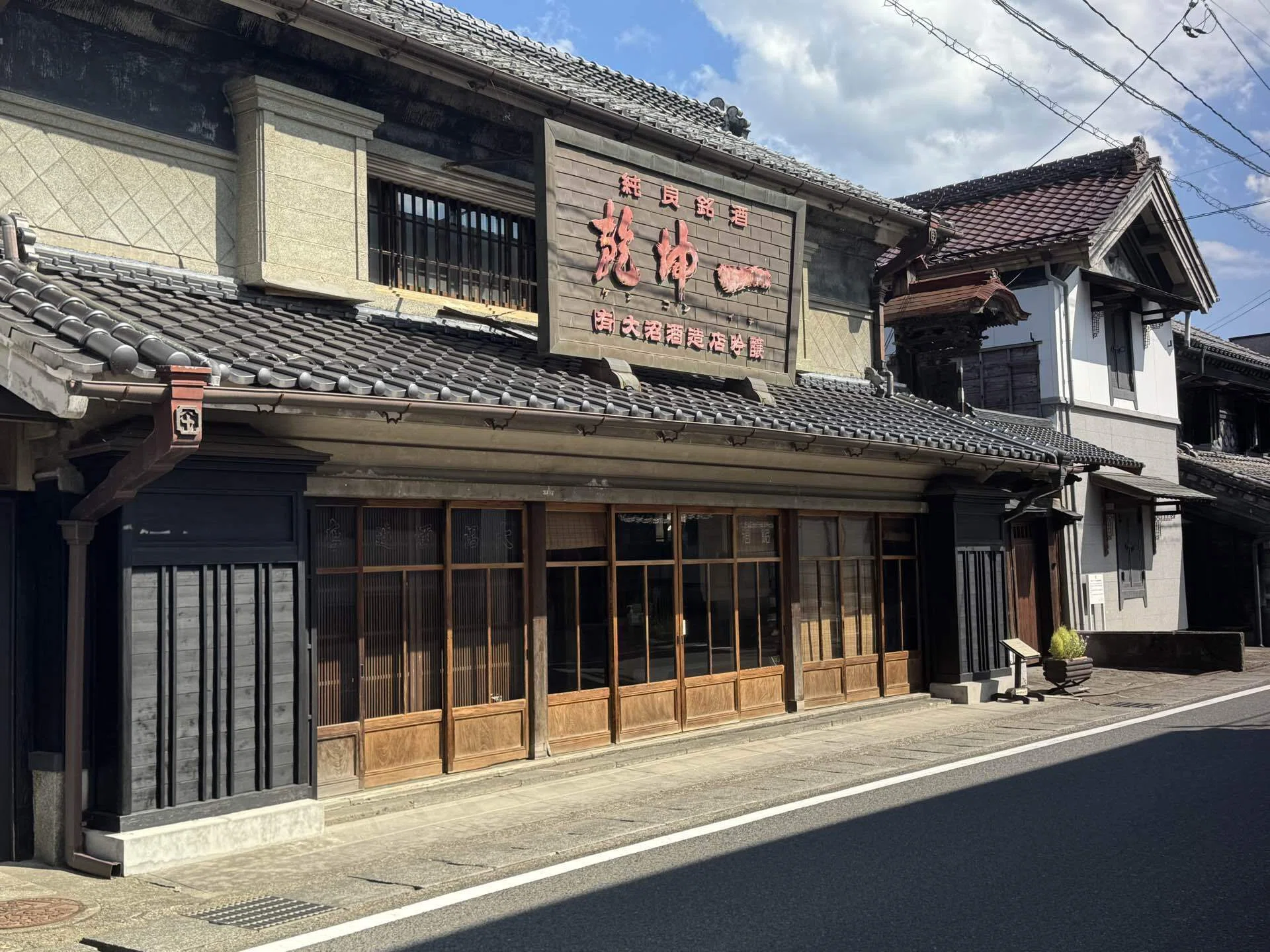 大沼酒造店直売所（宮城）探訪記｜でーぶ