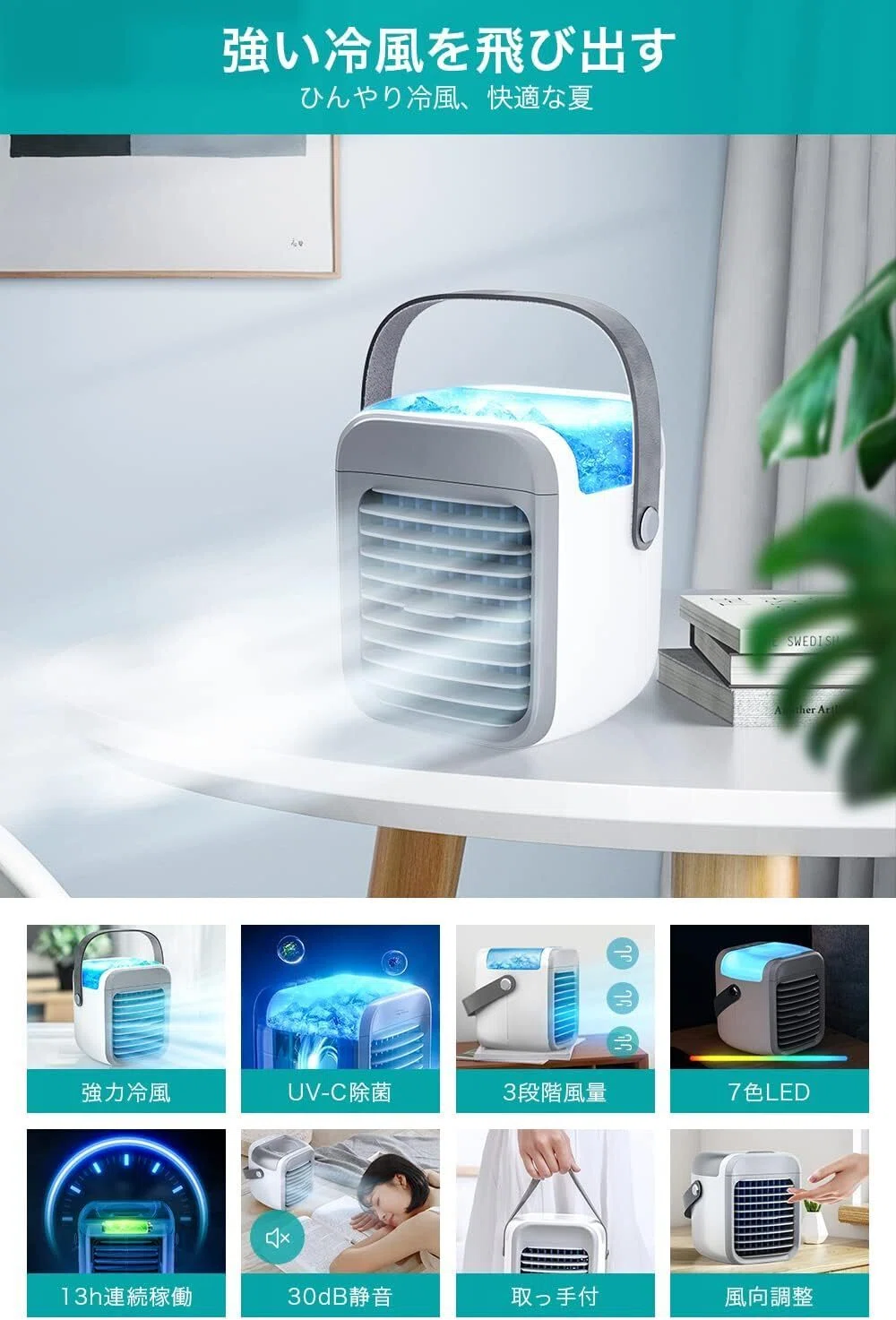 ガチレビュー】Dibuy 冷風機 冷風扇 強力送風 2026夏革新版&瞬間冷却