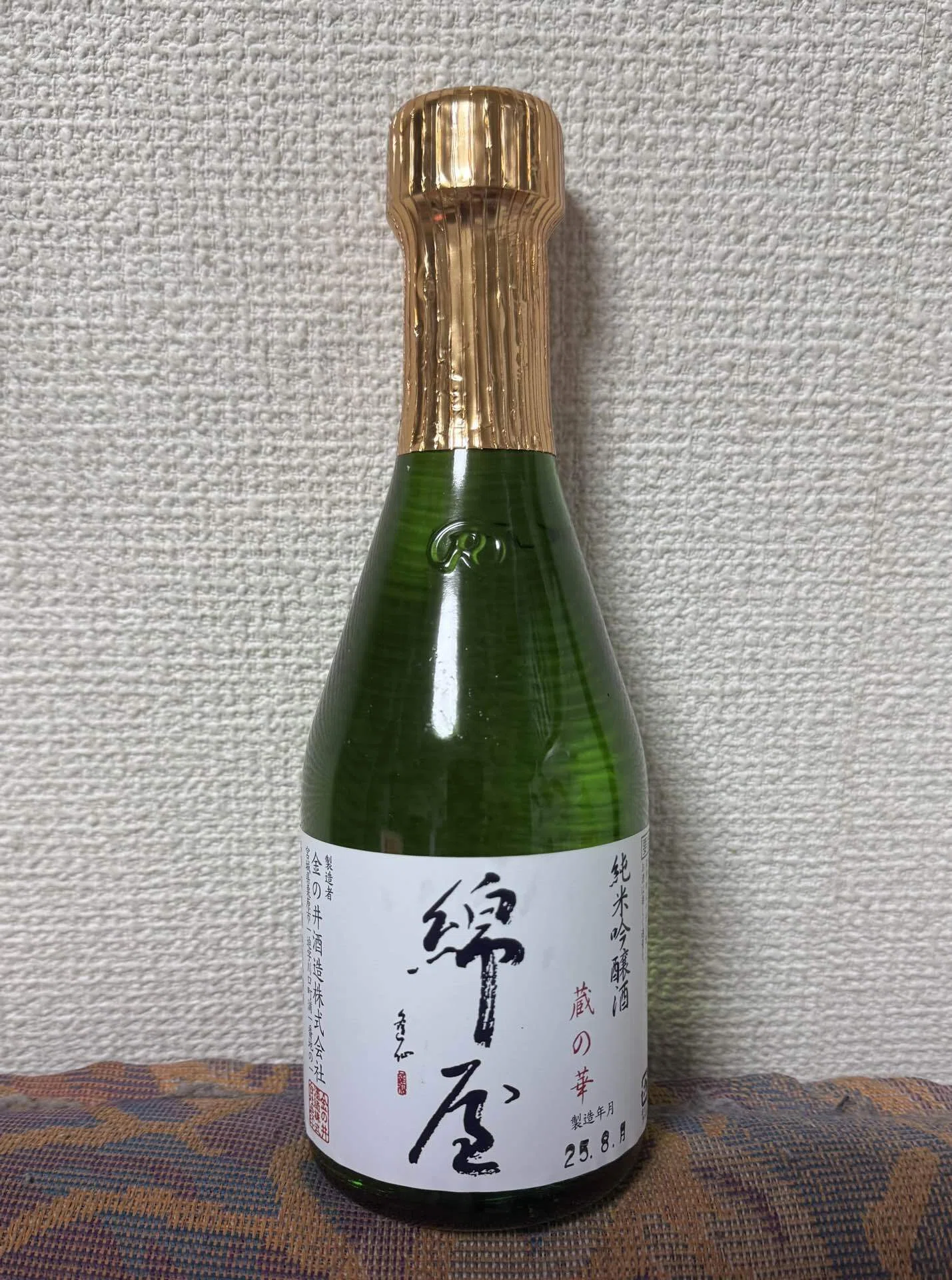 大沼酒造店直売所（宮城）探訪記｜でーぶ