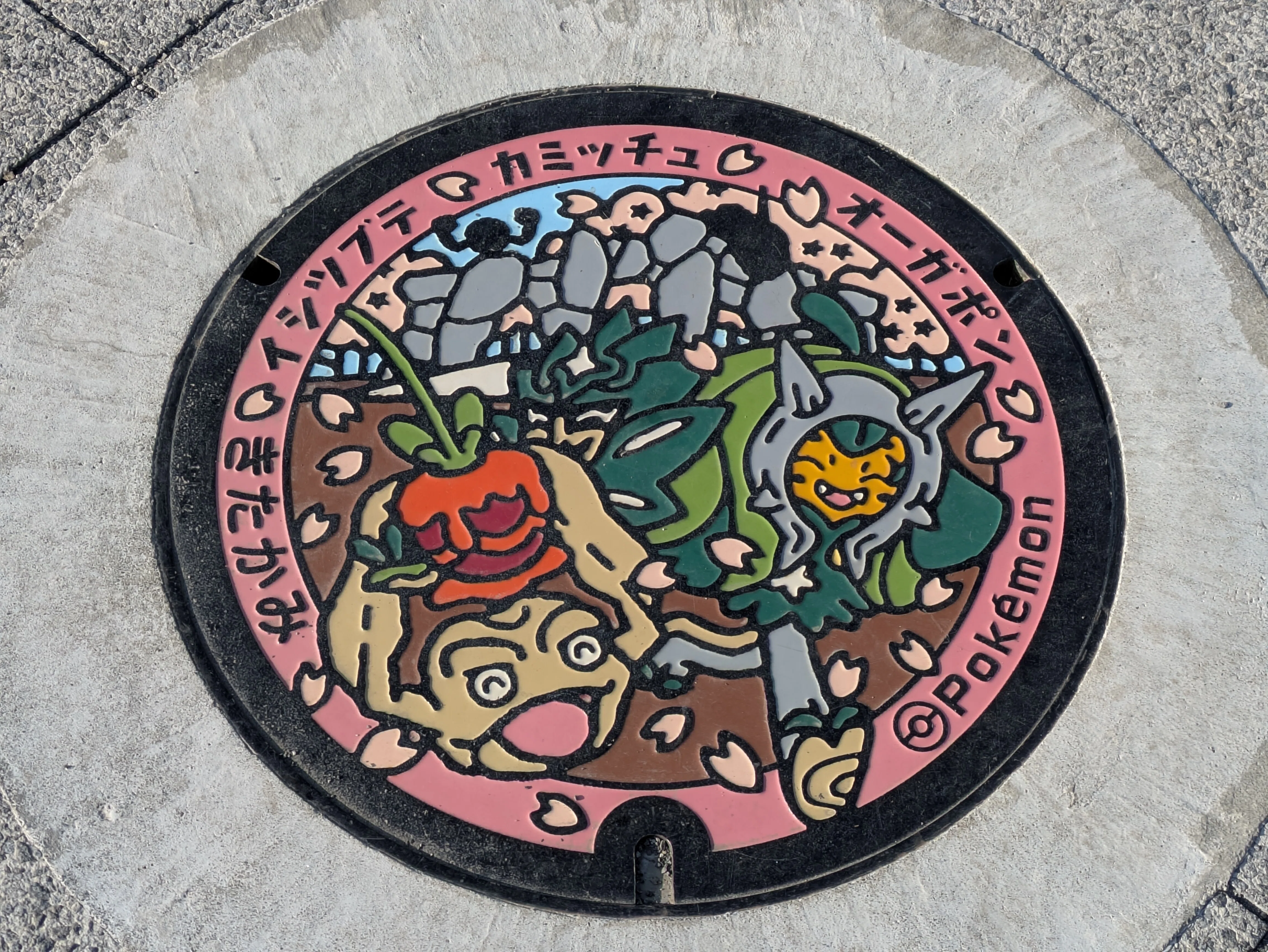 マンホール】北上市、ポケふた｜こけしあんこ