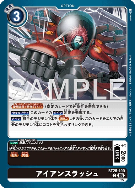 TS：マルス軸 調整メモ｜でじのげん：デジカ環境最前線