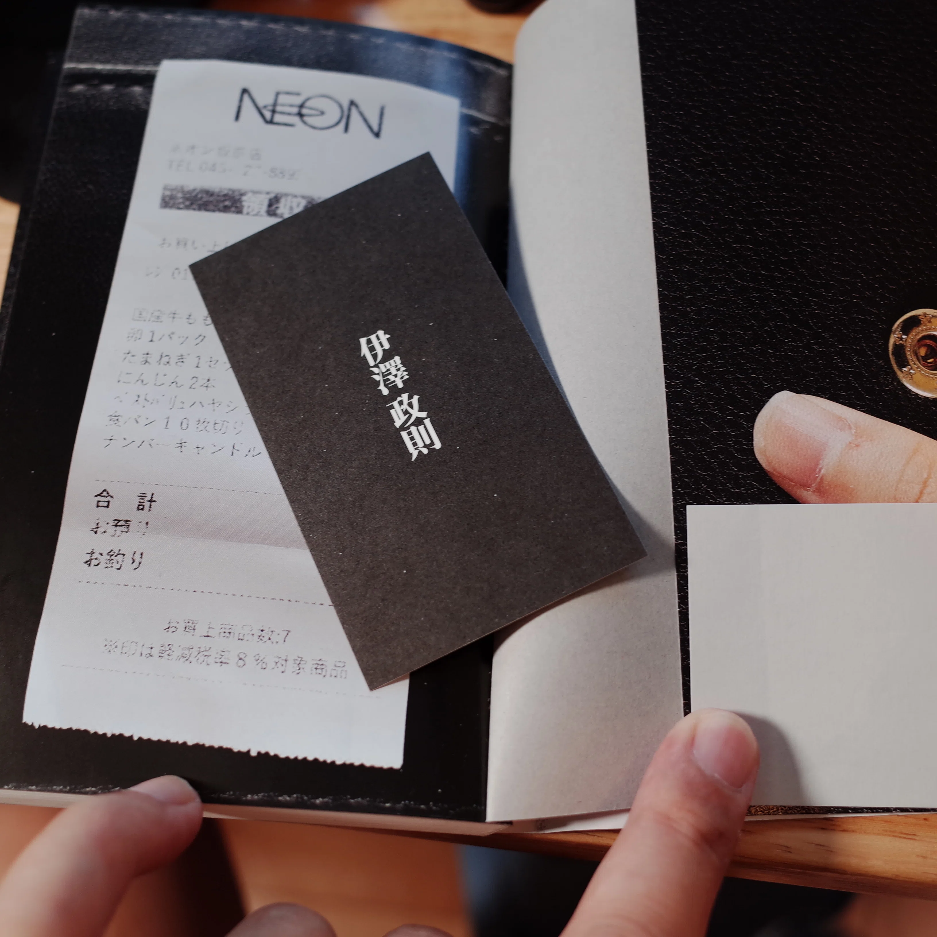 読書メモ 2026-05-18｜エザキ⌚️Apple Watch Journal