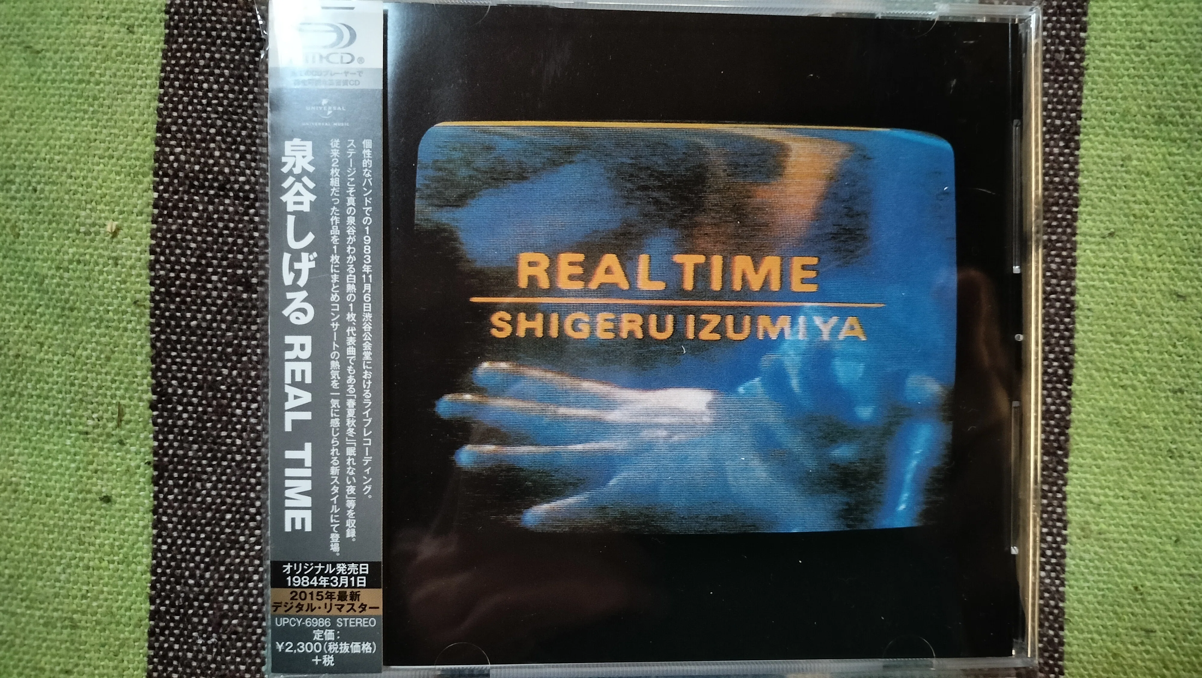 #泉谷しげる さん #ベストアルバム #期間限定価格盤 獲物の分け前〜泉谷しげる『REAL TIME』｜スガイヒロシa.k.a Sugar、謎